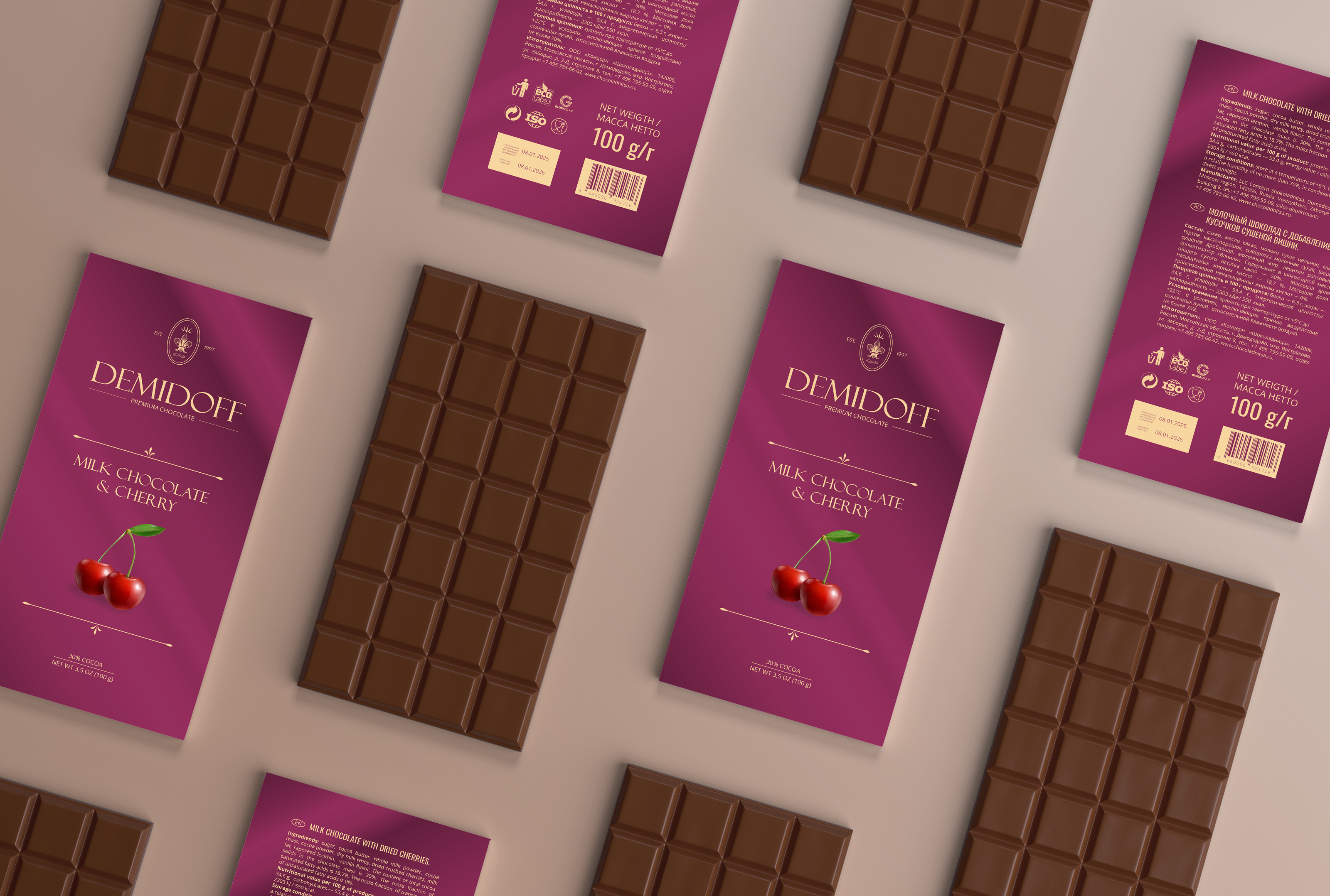 Дизайн упаковки шоколада | Chocolate packaging design — Изображение №43 — Брендинг, Графика на Dprofile