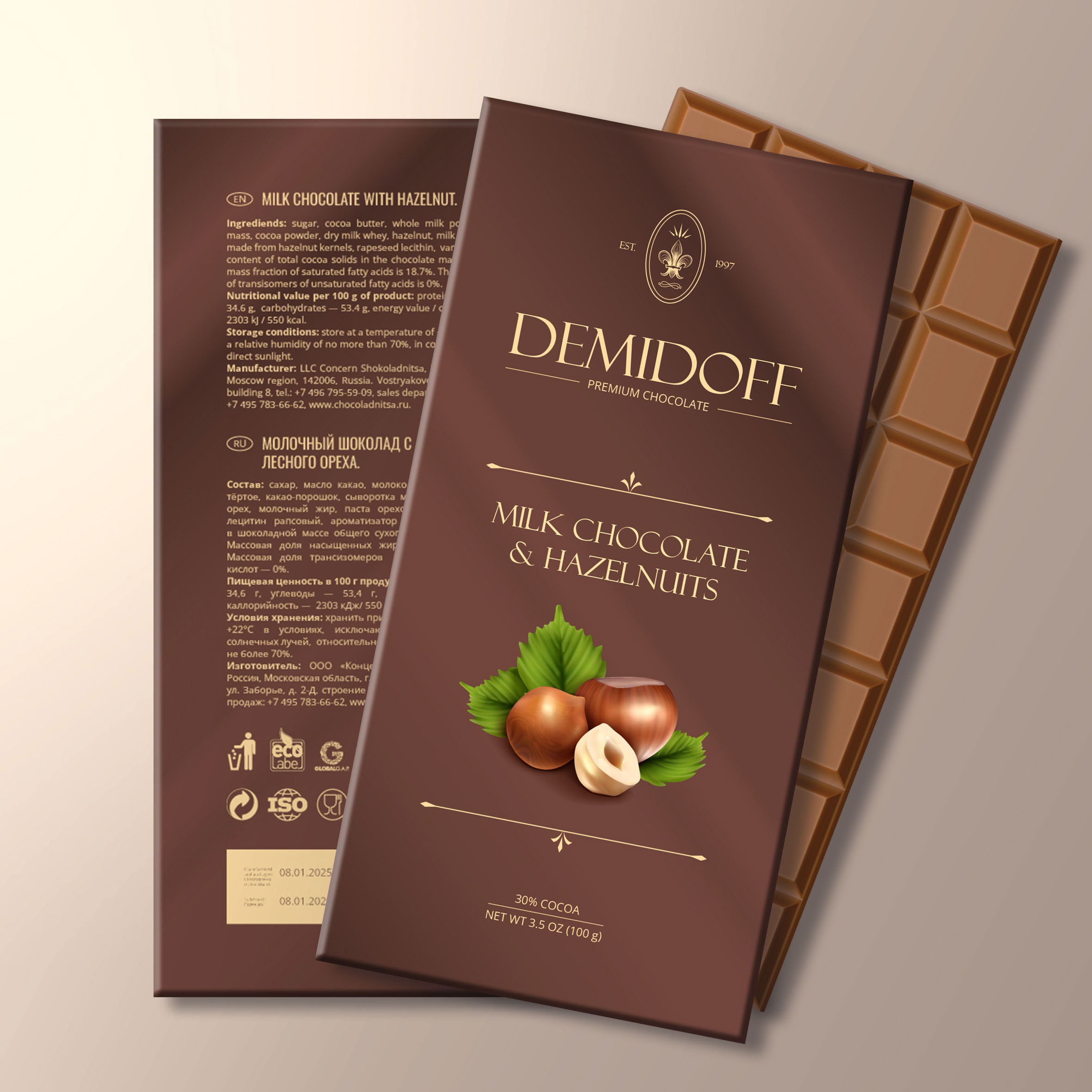 Дизайн упаковки шоколада | Chocolate packaging design — Изображение №45 — Брендинг, Графика на Dprofile
