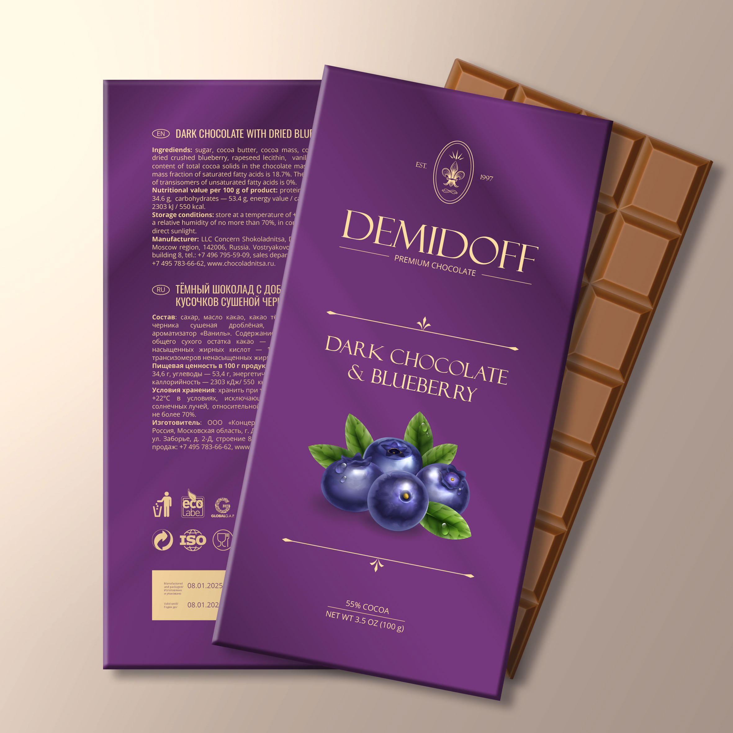 Дизайн упаковки шоколада | Chocolate packaging design — Изображение №47 — Брендинг, Графика на Dprofile