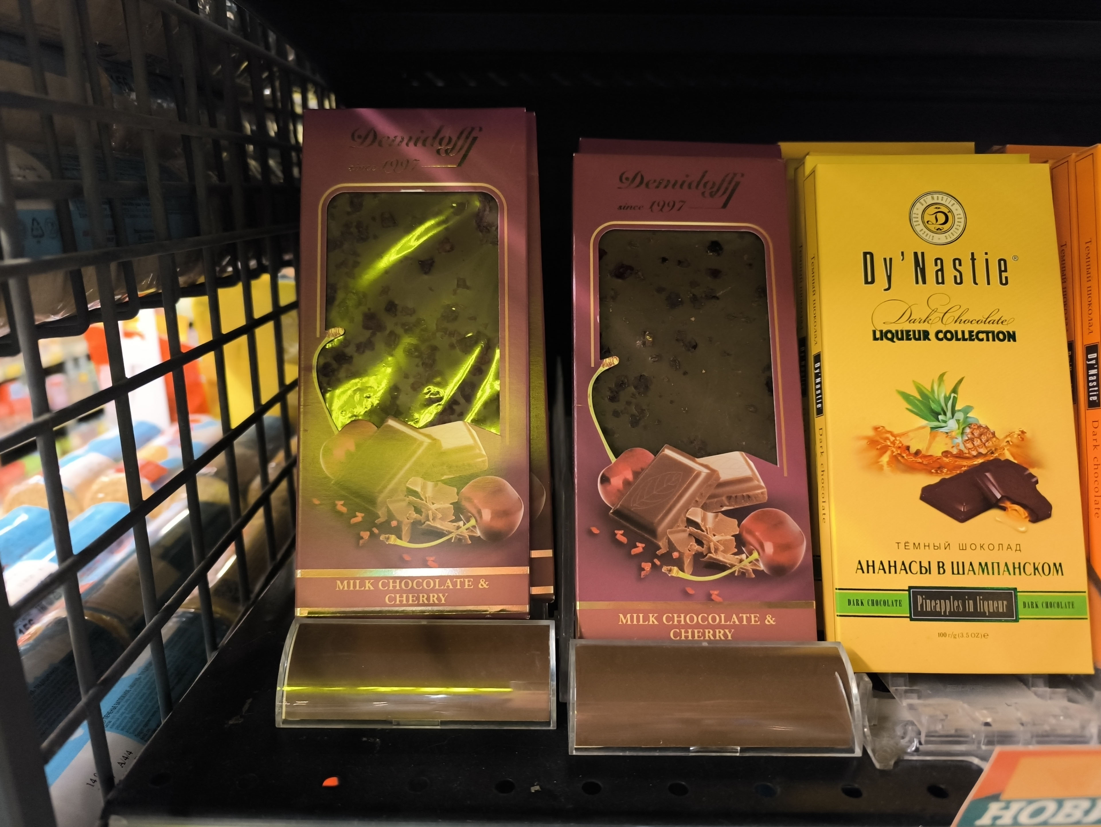 Дизайн упаковки шоколада | Chocolate packaging design — Изображение №4 — Брендинг, Графика на Dprofile