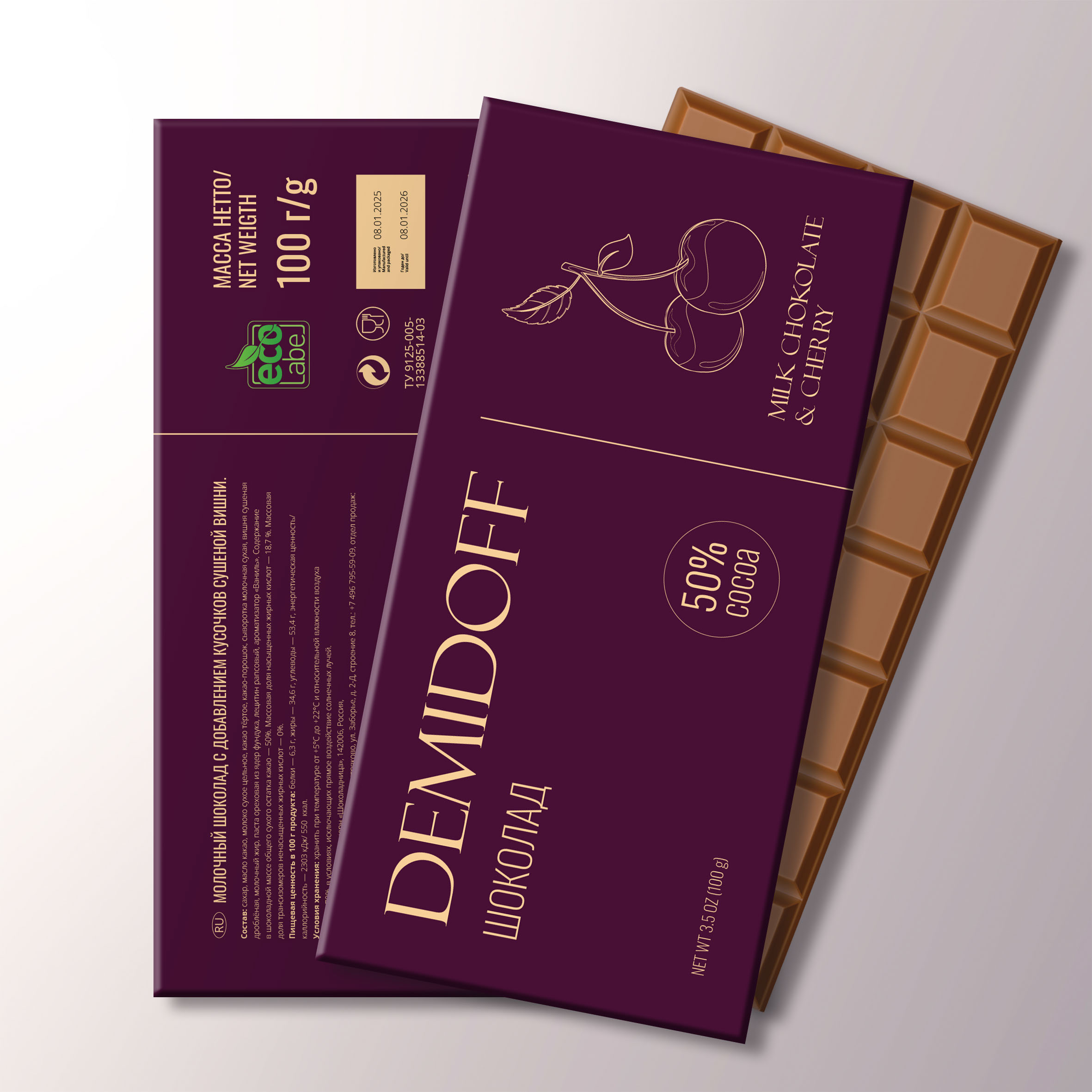 Дизайн упаковки шоколада | Chocolate packaging design — Изображение №16 — Брендинг, Графика на Dprofile