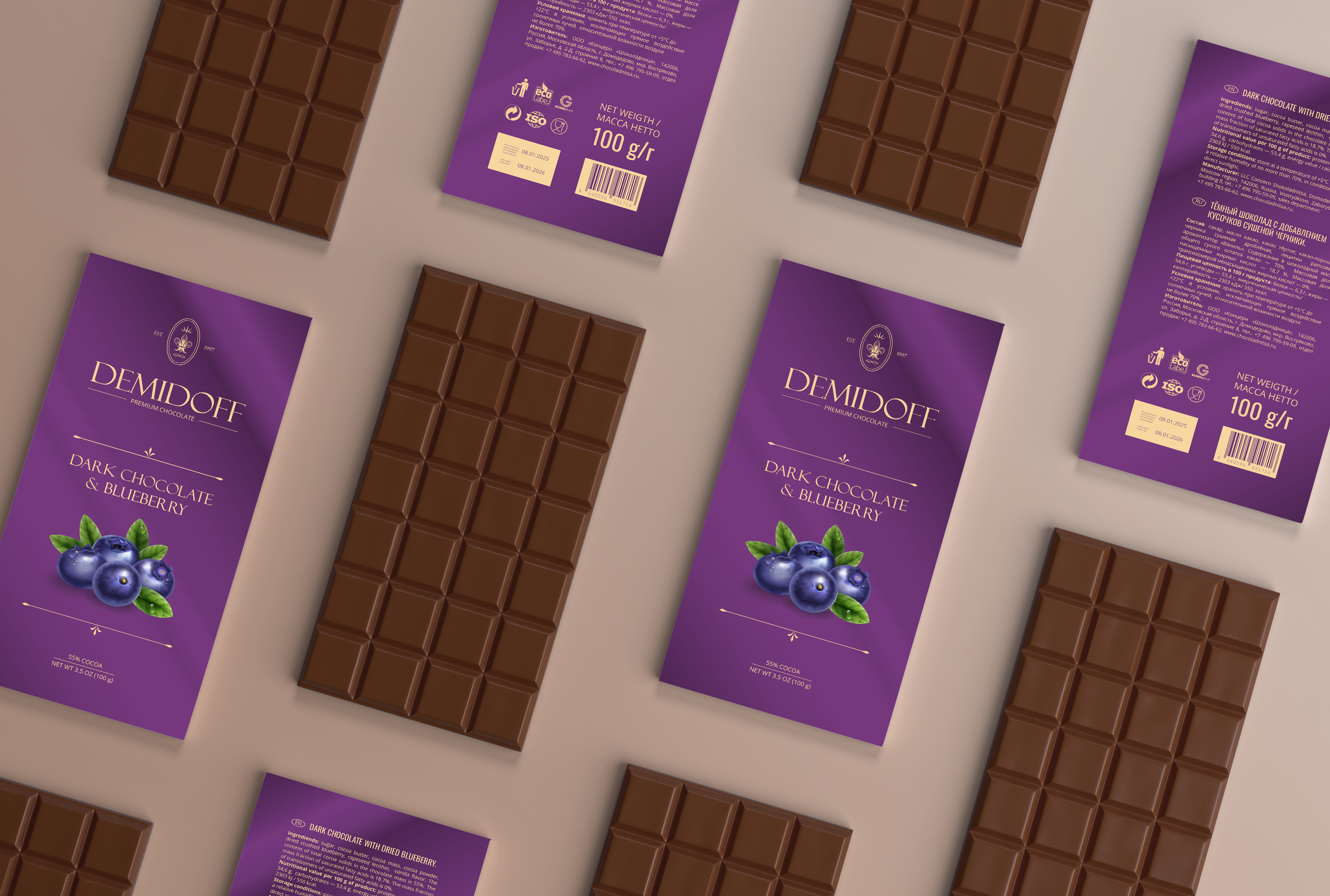 Дизайн упаковки шоколада | Chocolate packaging design — Изображение №44 — Брендинг, Графика на Dprofile