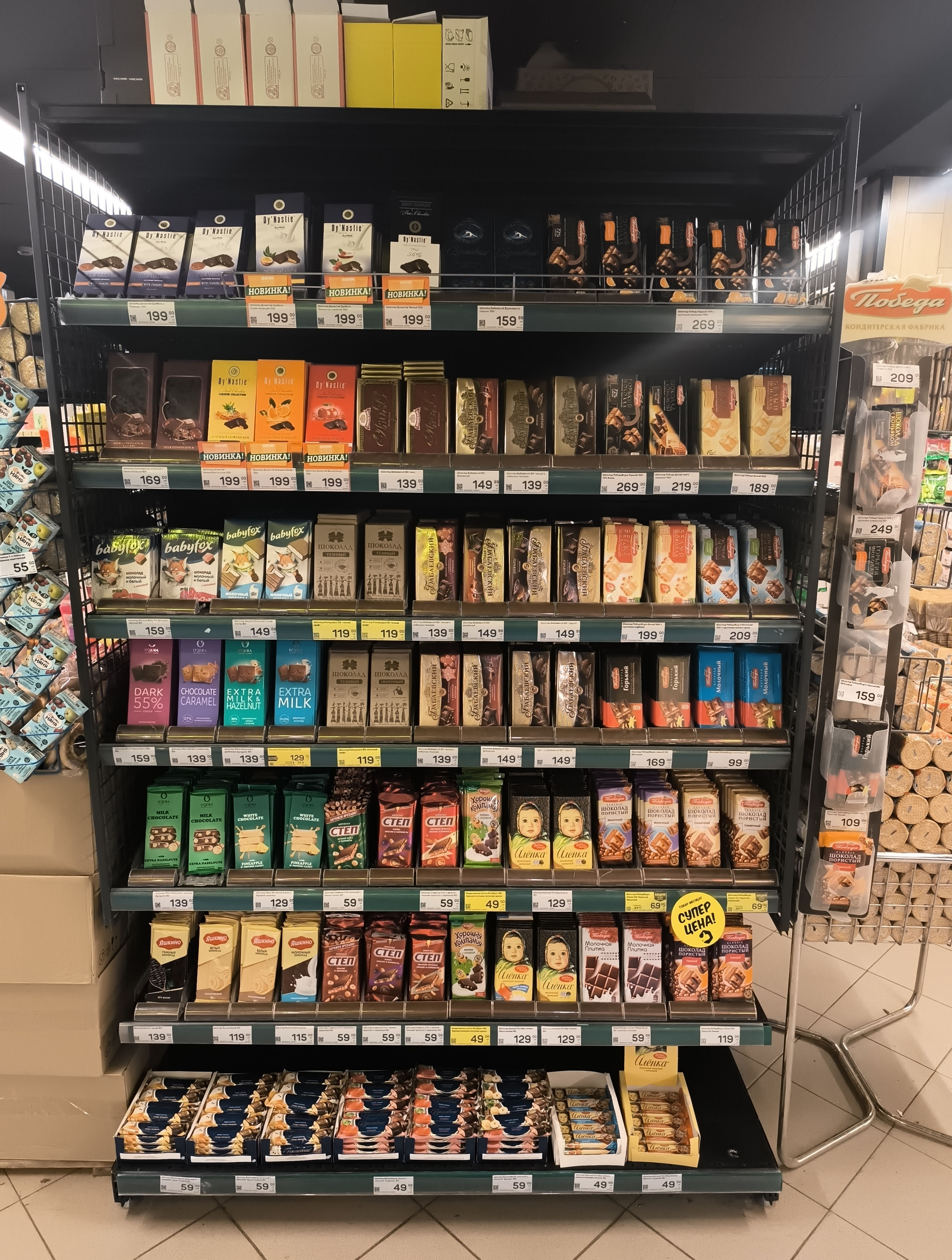 Дизайн упаковки шоколада | Chocolate packaging design — Изображение №3 — Брендинг, Графика на Dprofile