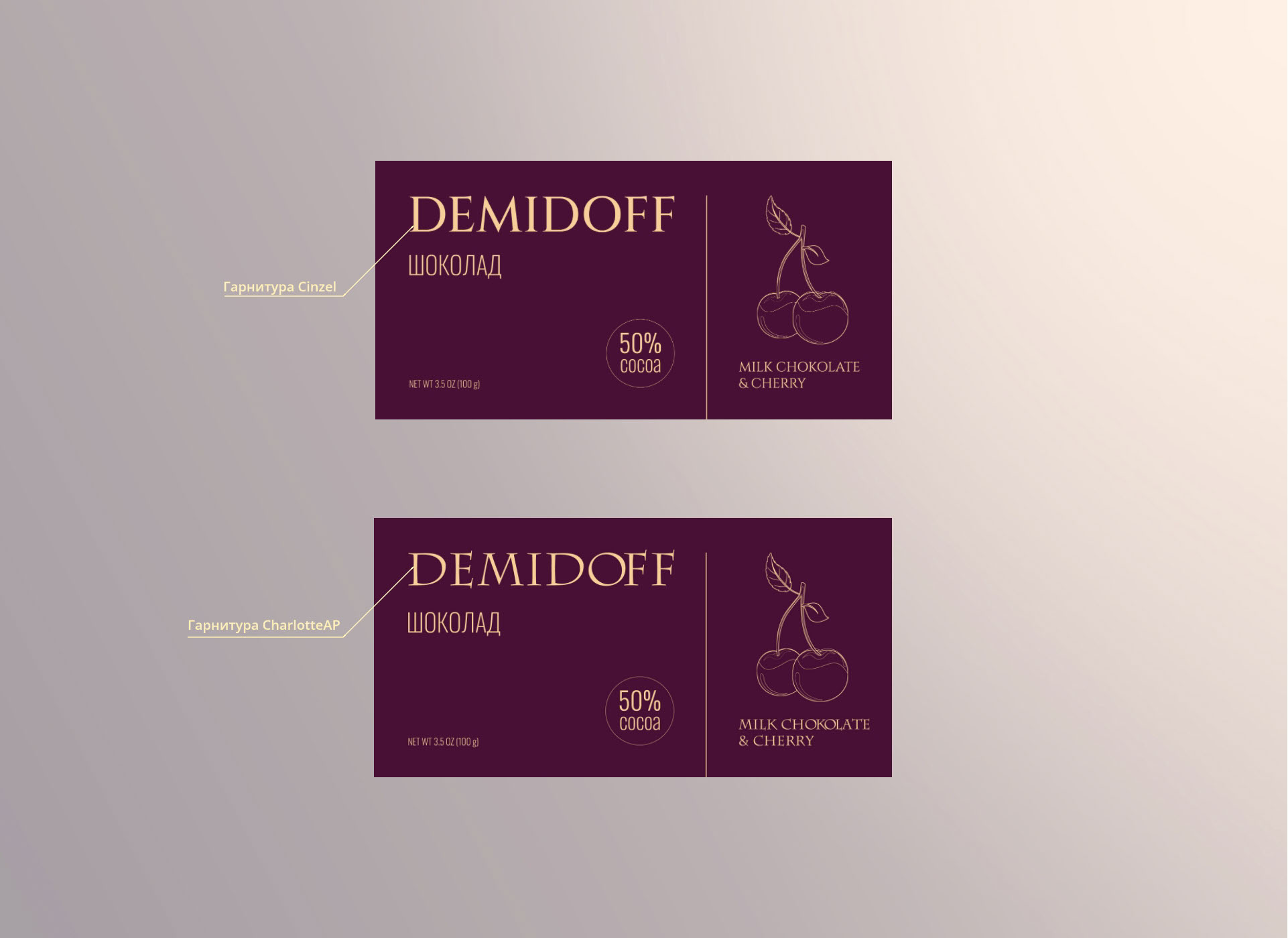 Дизайн упаковки шоколада | Chocolate packaging design — Изображение №18 — Брендинг, Графика на Dprofile