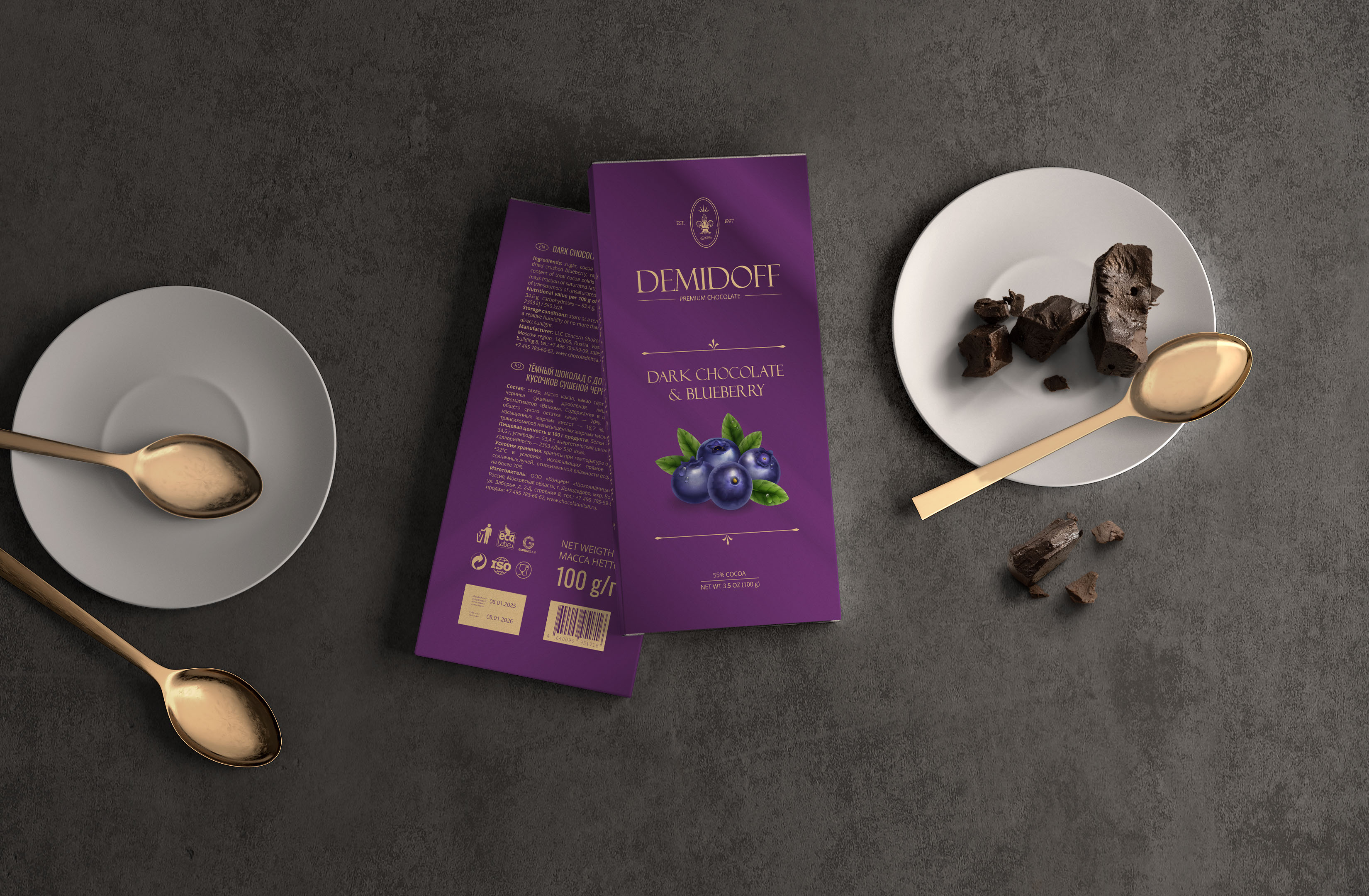 Дизайн упаковки шоколада | Chocolate packaging design — Изображение №48 — Брендинг, Графика на Dprofile