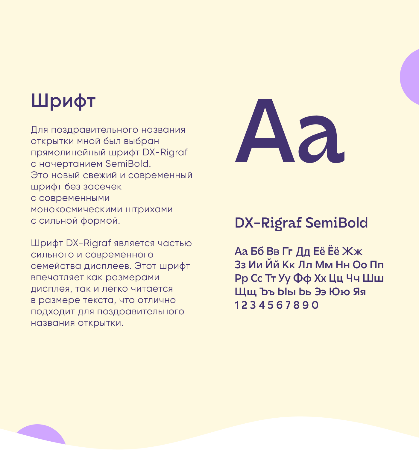 Открытка для сайта Emodika — Изображение №6 — Графика на Dprofile