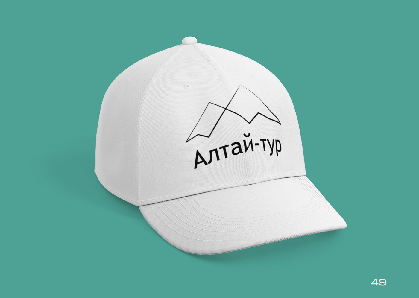 Брендбук туристической компании — Изображение №45 — Брендинг на Dprofile