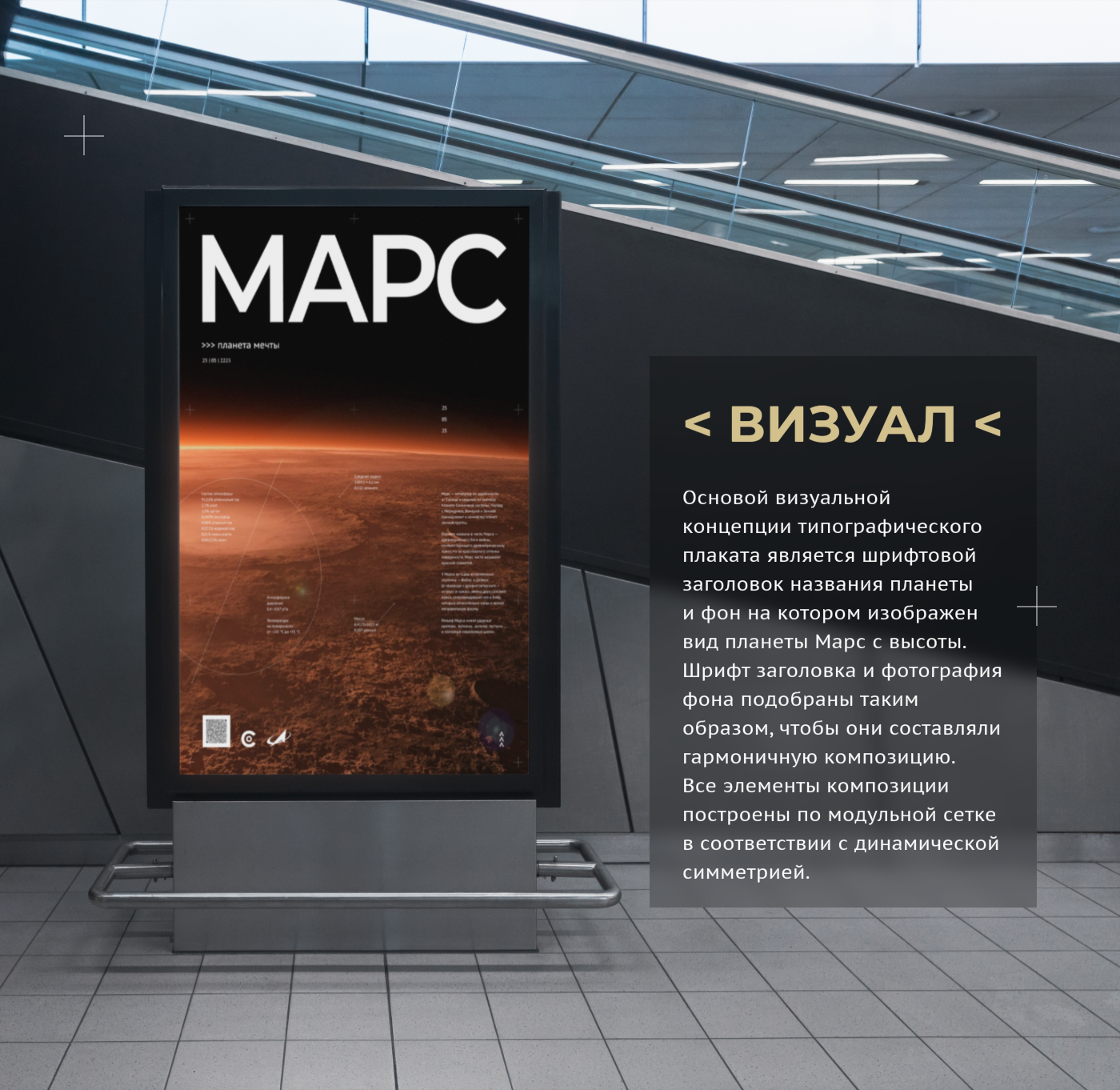 Типографический плакат | Poster — Изображение №4 — Графика на Dprofile
