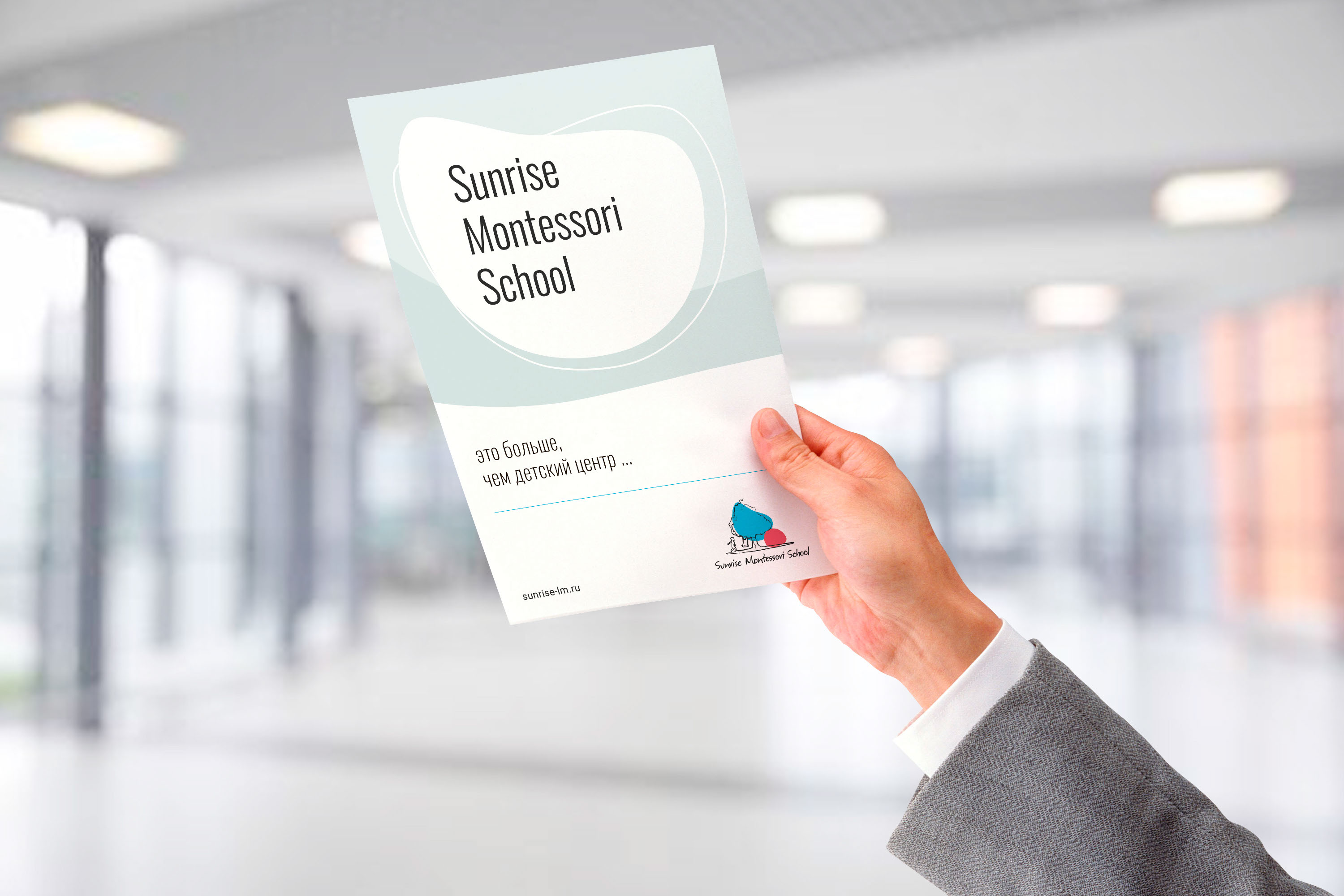 Рекламная листовка Sunrise Montessori School — Изображение №9 — Графика на Dprofile