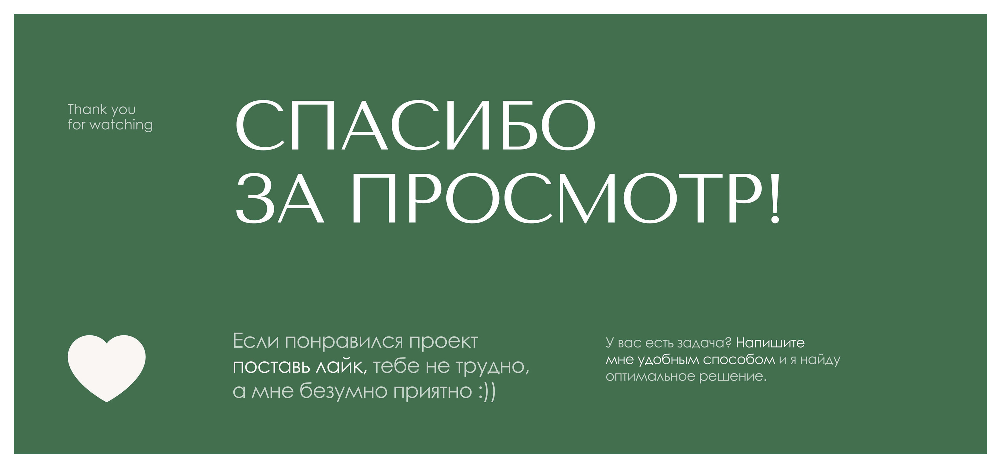 Лэндинг Тур на Алтай — Изображение №9 — Интерфейсы на Dprofile