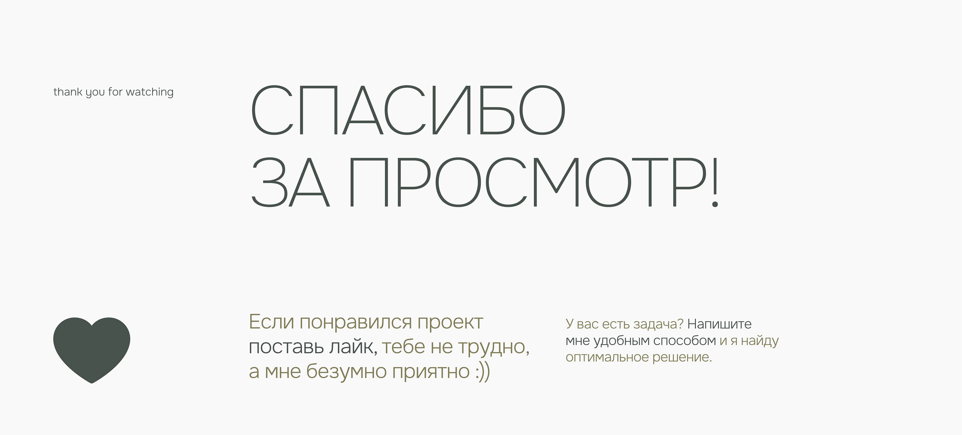 Кофейня-пончиковая — Изображение №11 — Интерфейсы на Dprofile
