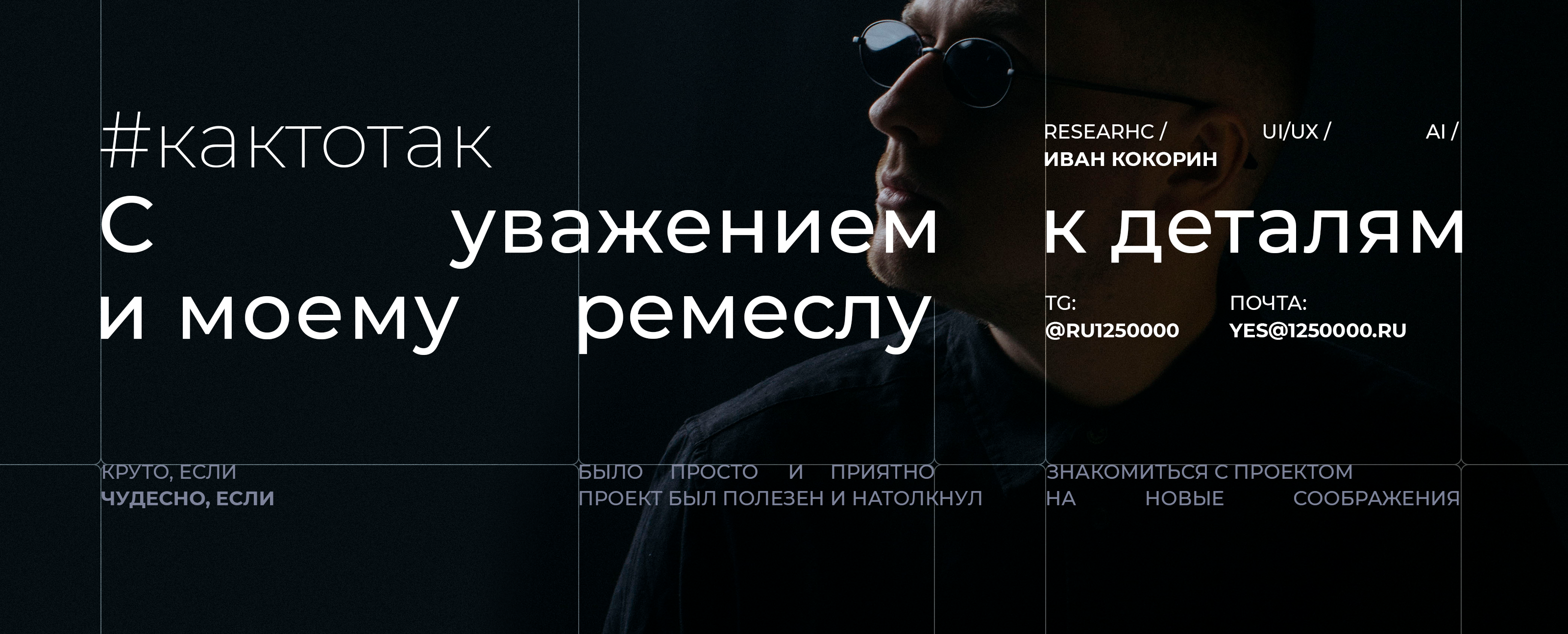 Snaptag — «Найки за лайки» — Изображение №11 — Интерфейсы, Брендинг на Dprofile