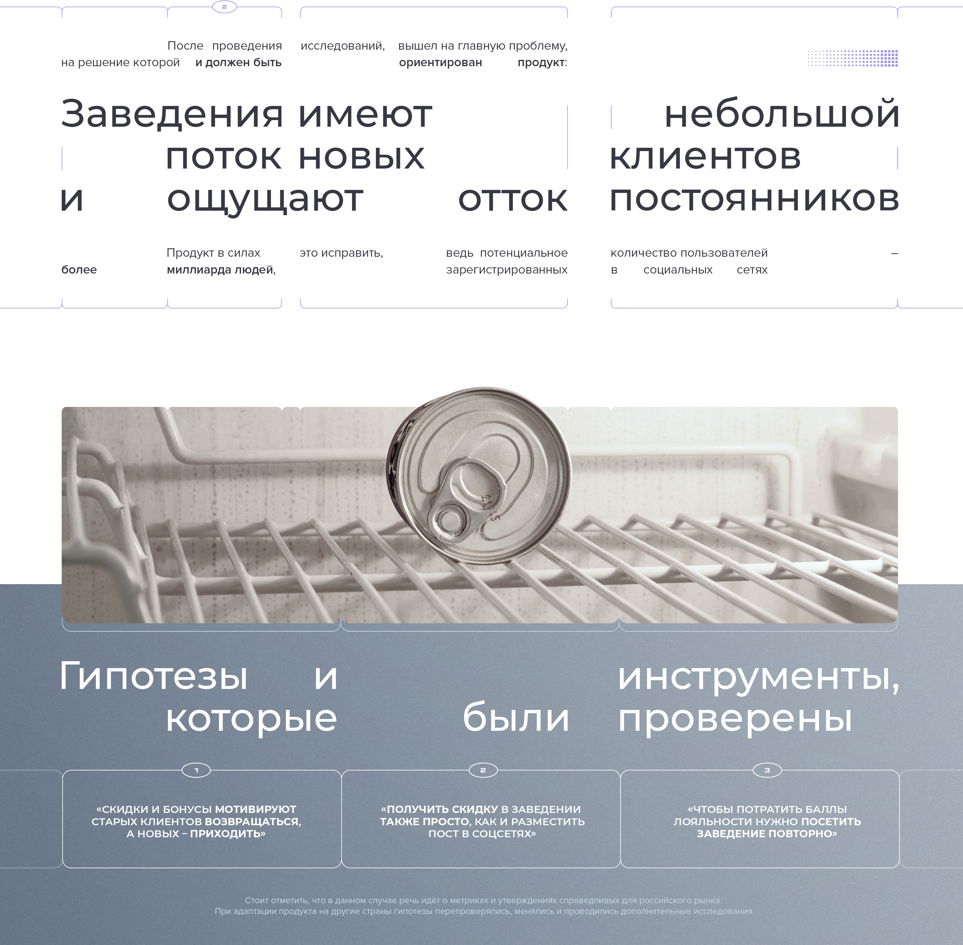 Snaptag — «Найки за лайки» — Изображение №2 — Интерфейсы, Брендинг на Dprofile