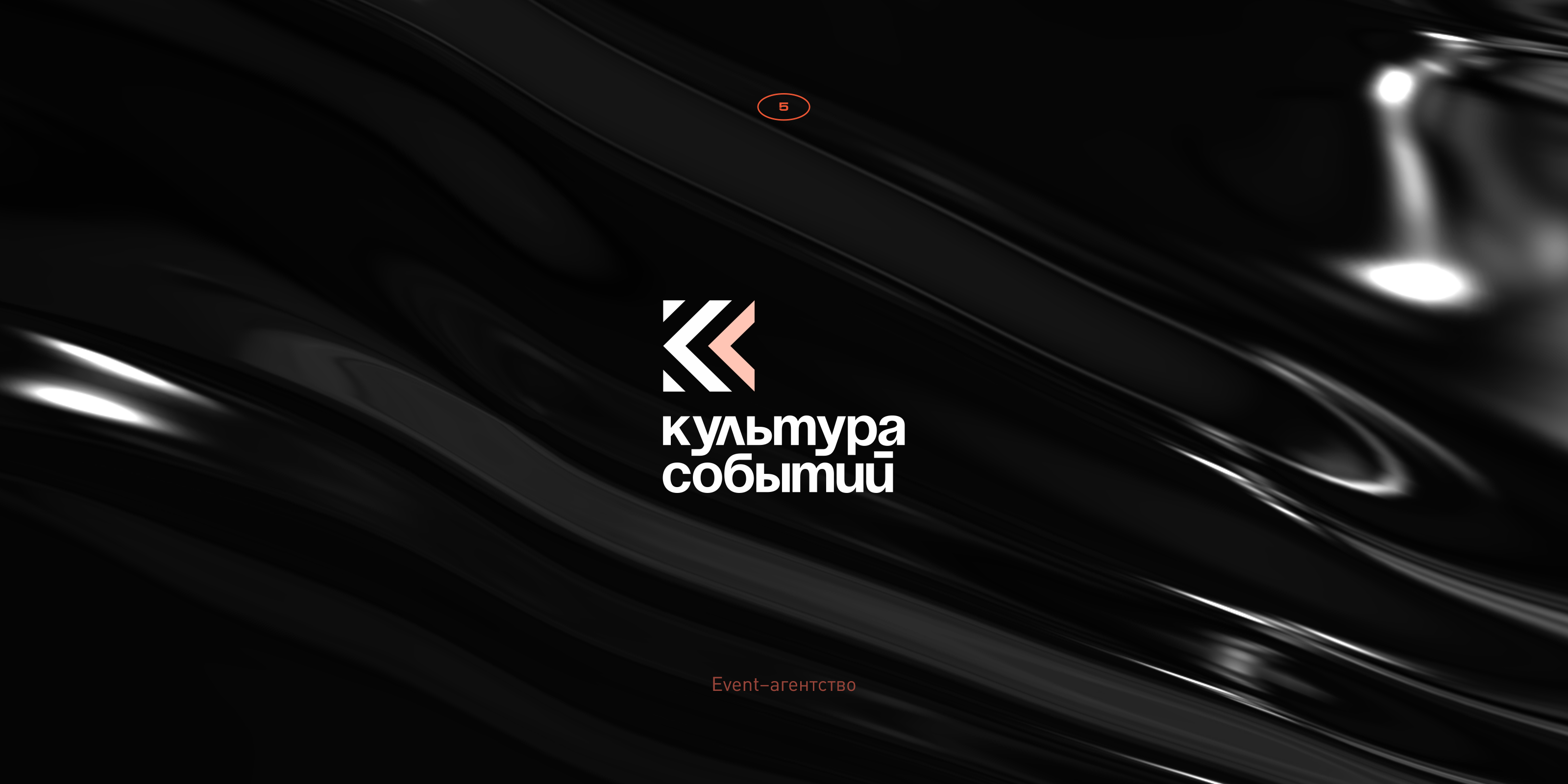 LOGÕFOLIØ  /  2017 · 2022 — Изображение №5 — Брендинг, Графика на Dprofile