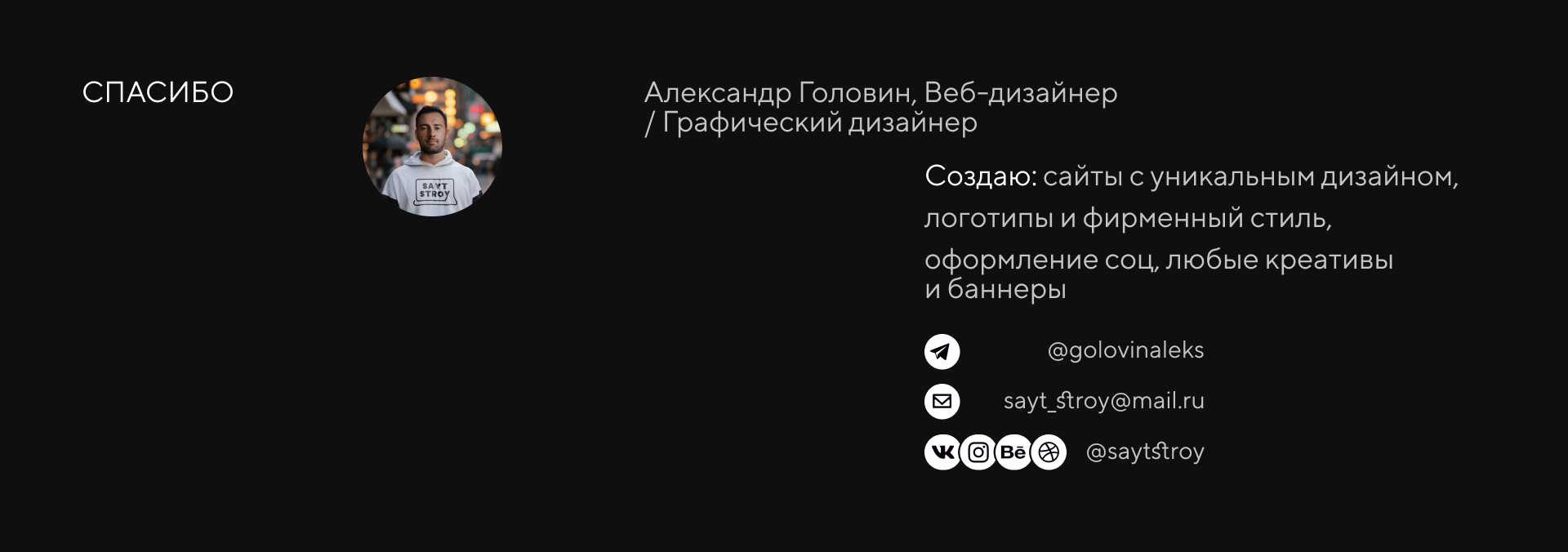 Сайт под ключ на Тильде, по ремонту и продаже техники Apple — Изображение №7 — Интерфейсы на Dprofile