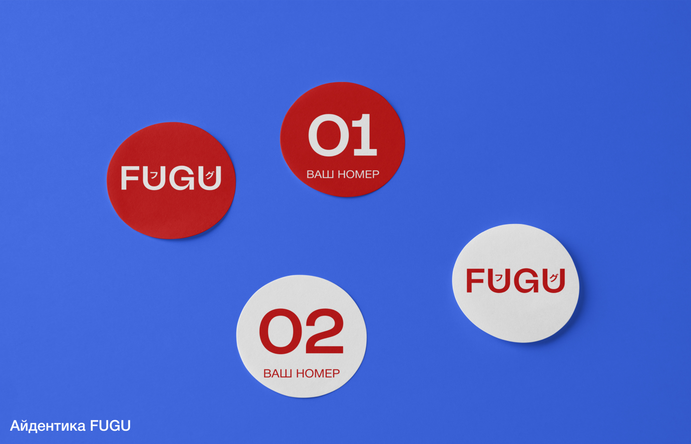 FUGU | Айдентика | Веб-сайт — Изображение №10 — Интерфейсы, Брендинг на Dprofile