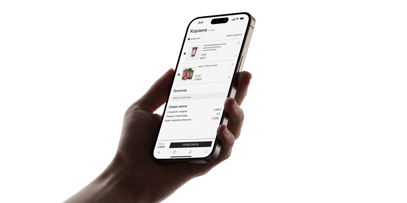 Yves Rocher | E-commerce — Изображение №10 — Интерфейсы на Dprofile