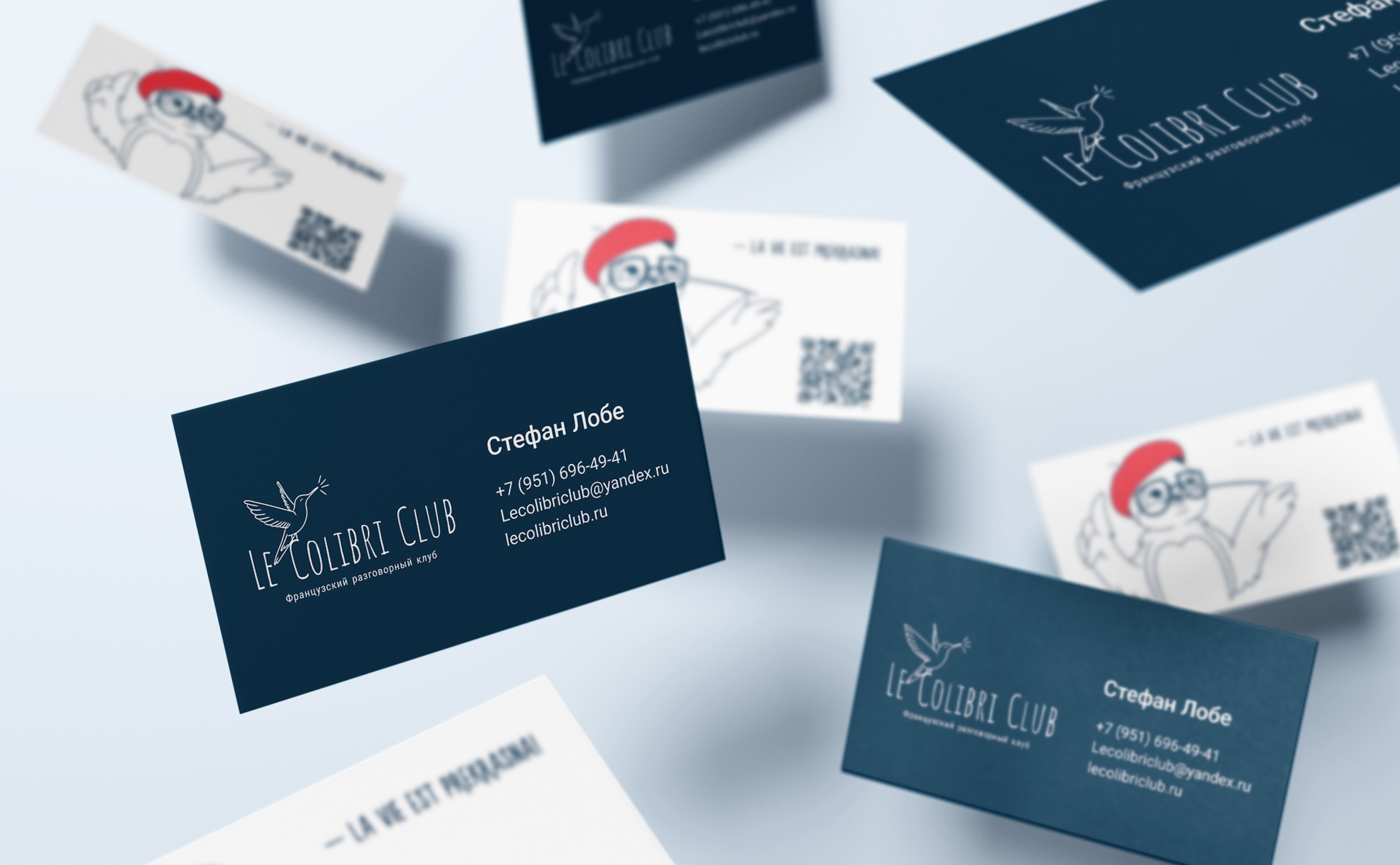 Le Colibri Club | French speaking club — Изображение №12 — Брендинг на Dprofile
