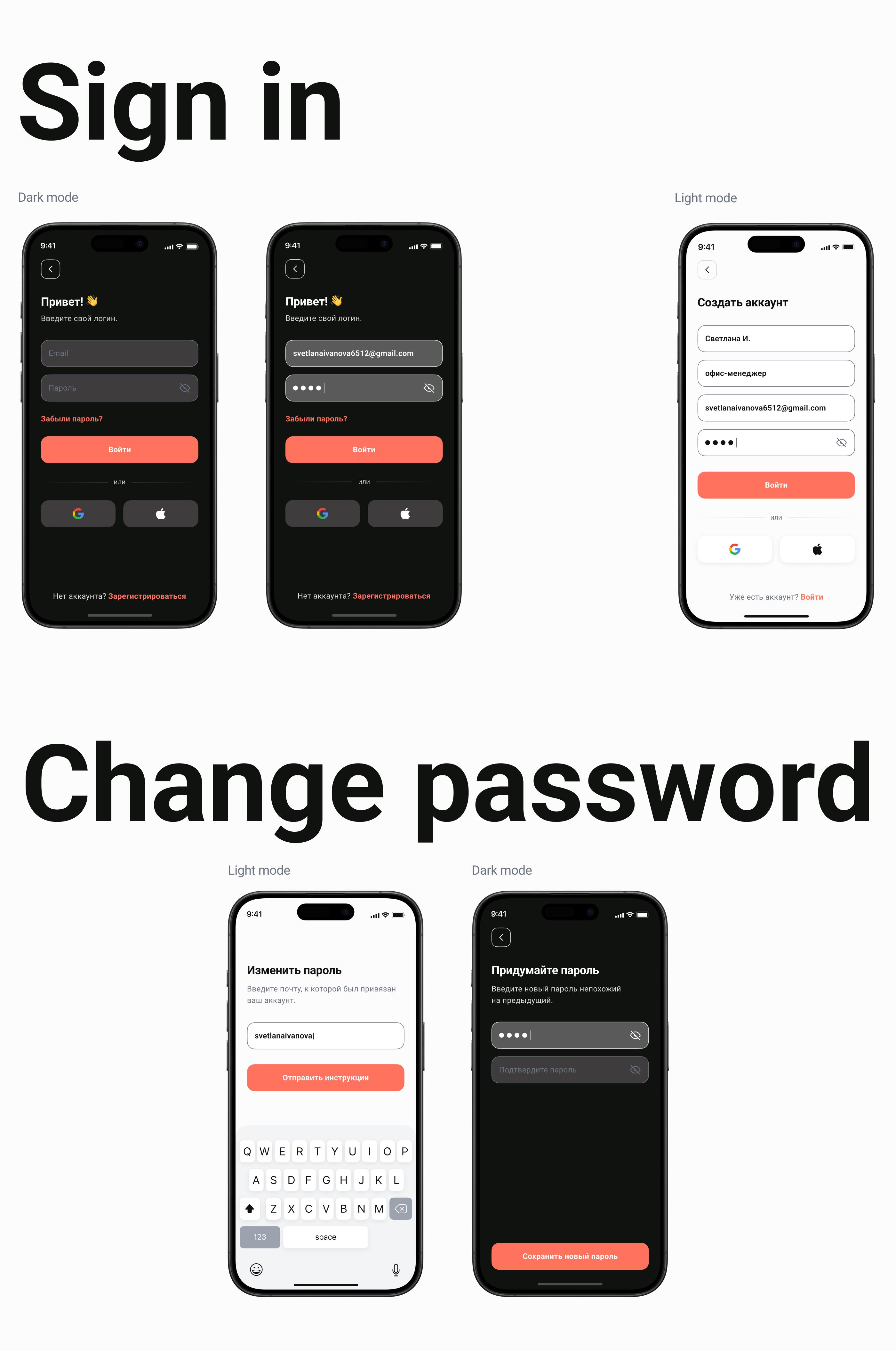 Kettle Control app | UX/UI design — Изображение №8 — Интерфейсы на Dprofile