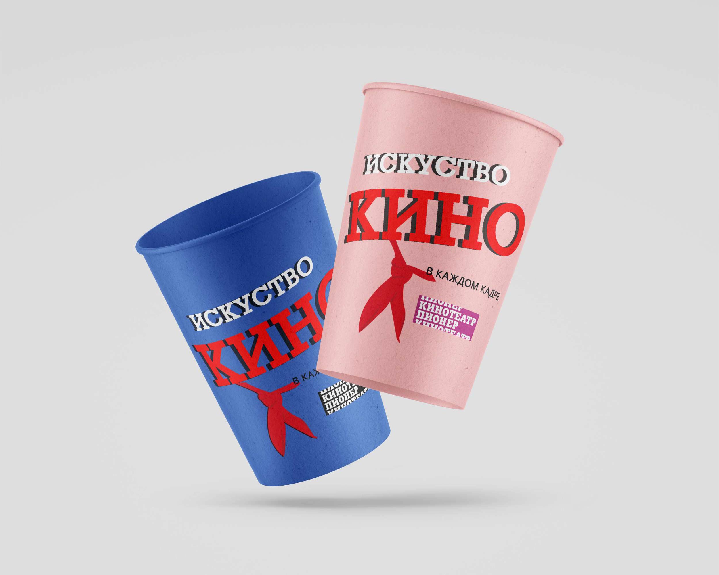 Шрифты для экосистемы бренда «Пионер» — Изображение №9 — Брендинг, Графика на Dprofile