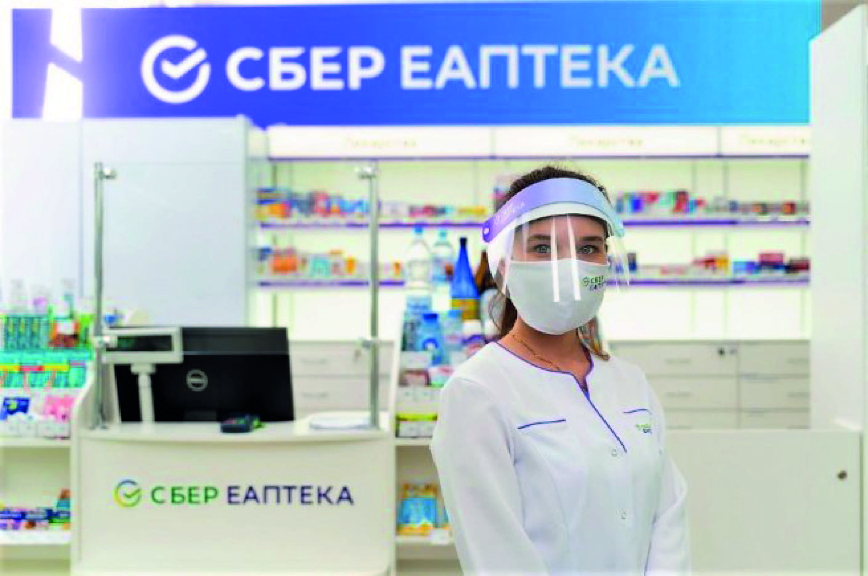 Дизайн упаковки для СБЕР ЕАПТЕКА. — Изображение №1 — Брендинг на Dprofile