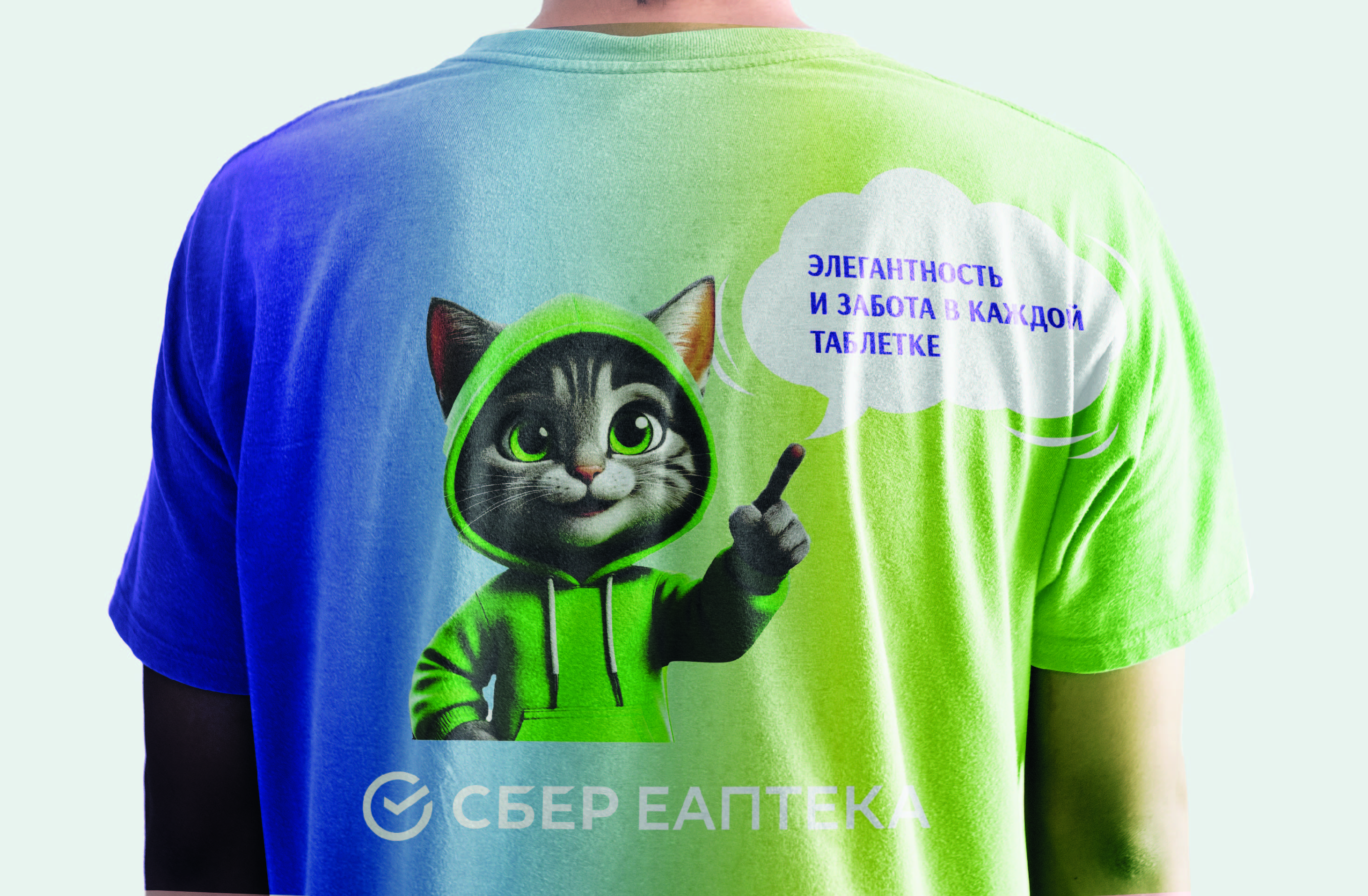 Дизайн упаковки для СБЕР ЕАПТЕКА. — Изображение №11 — Брендинг на Dprofile