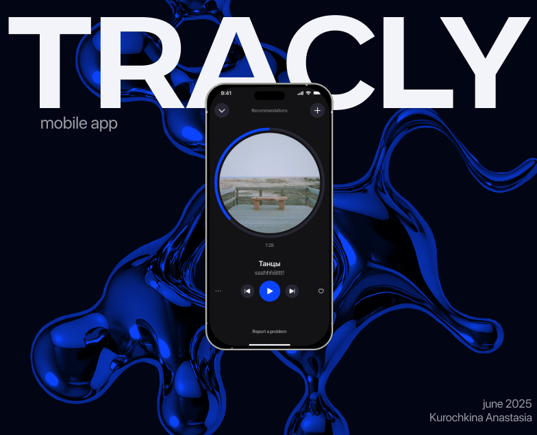 TRACLY | Music app на Dprofile