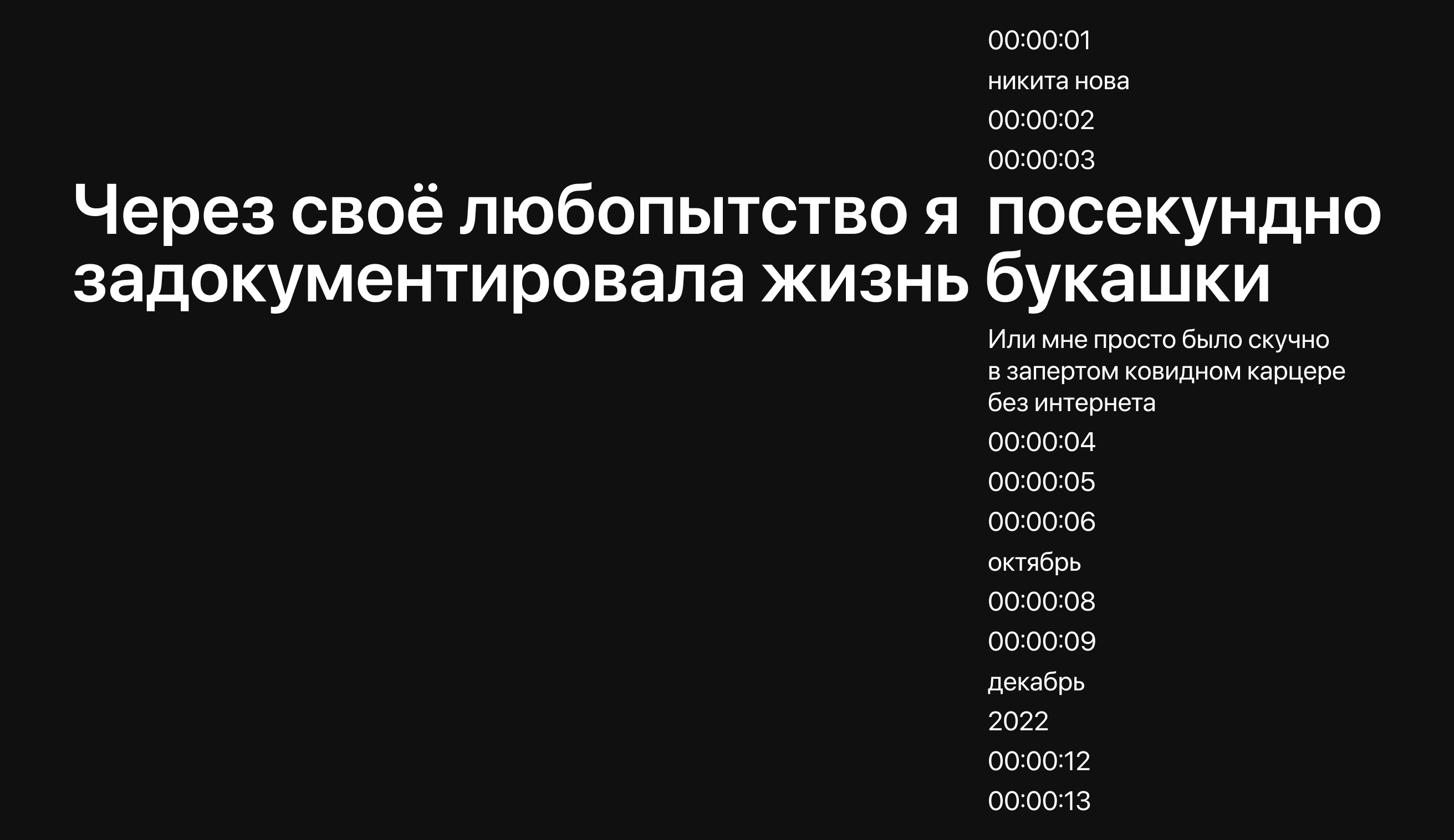 60' книга — Изображение №2 — Графика на Dprofile
