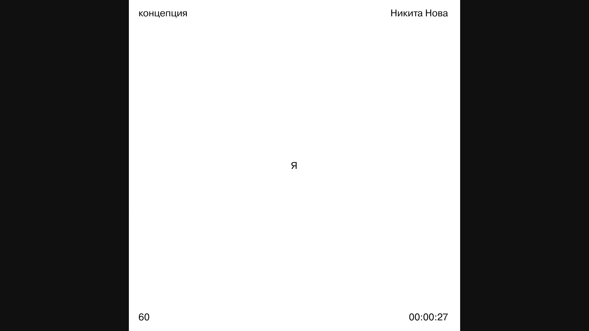 60' книга — Изображение №7 — Графика на Dprofile