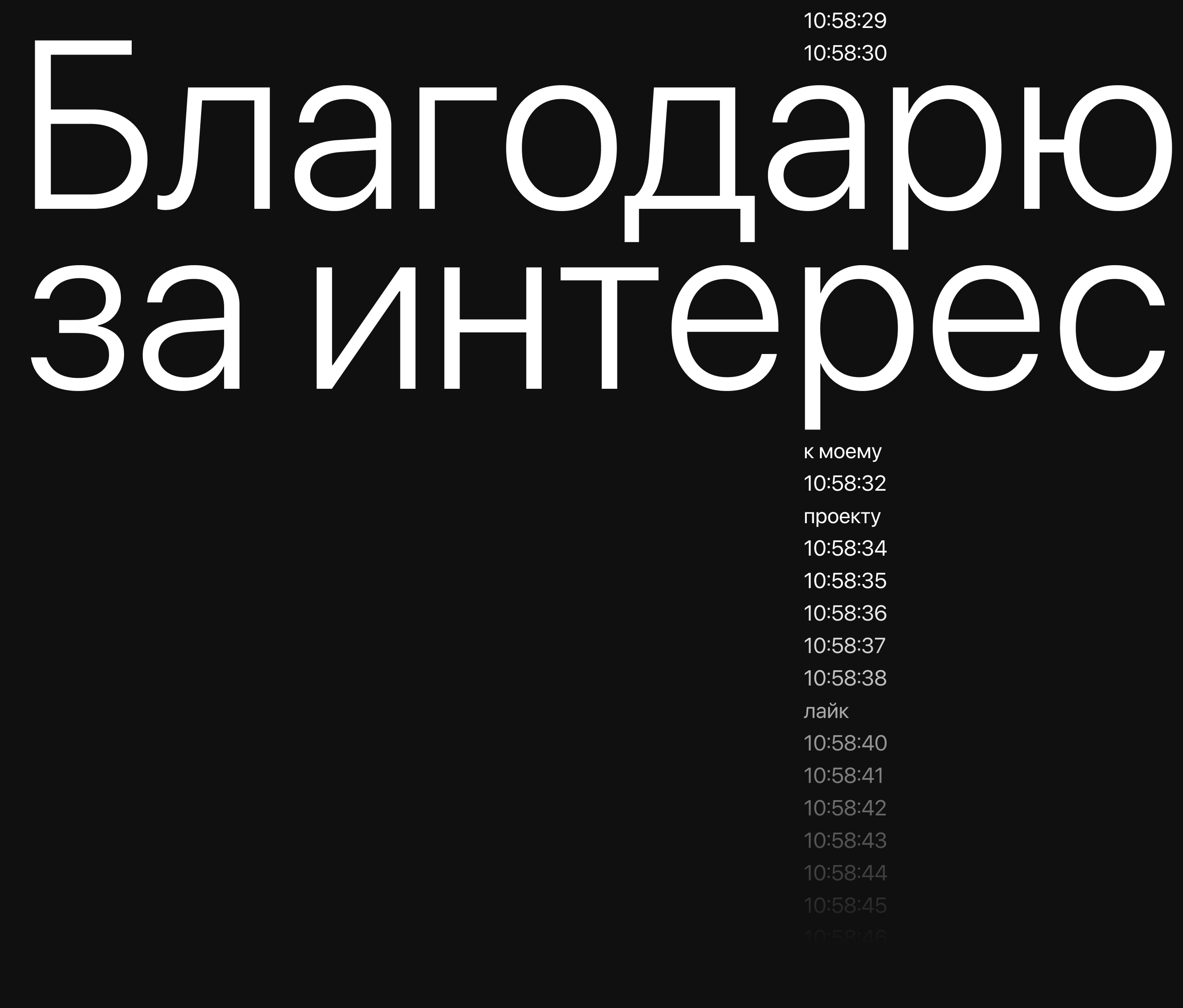 60' книга — Изображение №29 — Графика на Dprofile