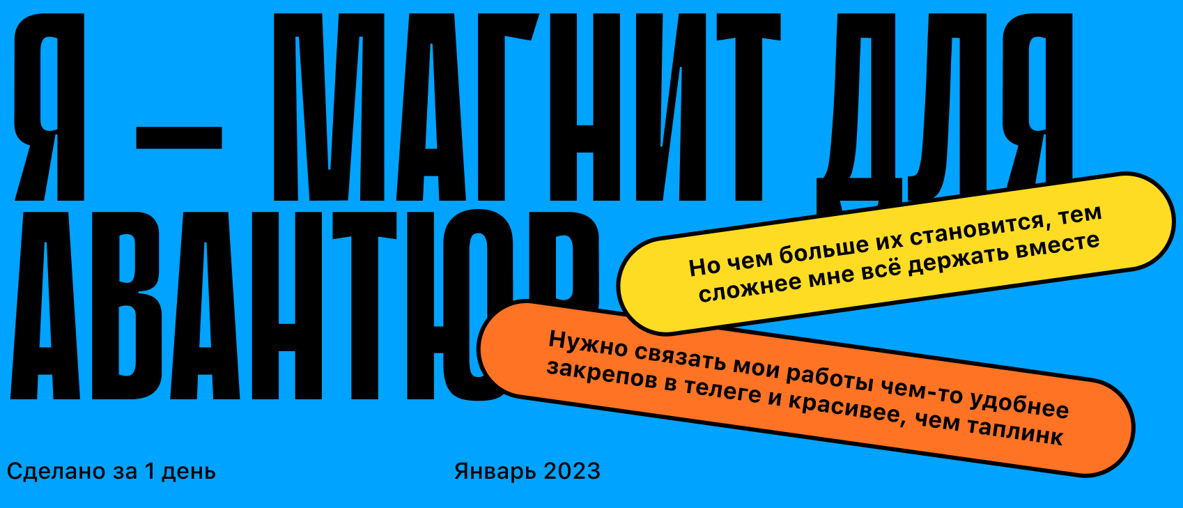 Сайт о себе — Изображение №1 — Графика, Интерфейсы на Dprofile