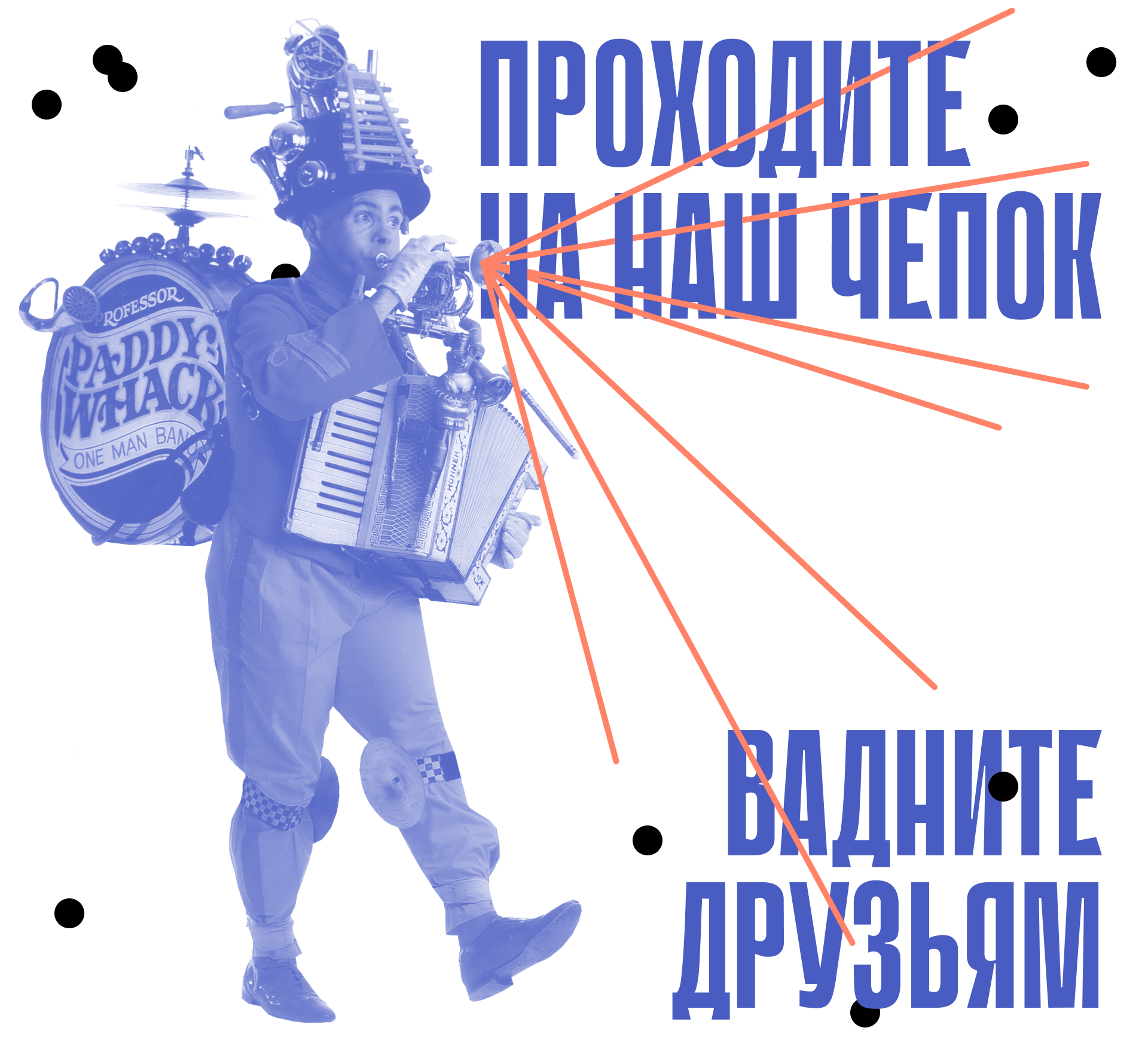«Славярик» — Изображение №10 — Брендинг, Маркетинг на Dprofile