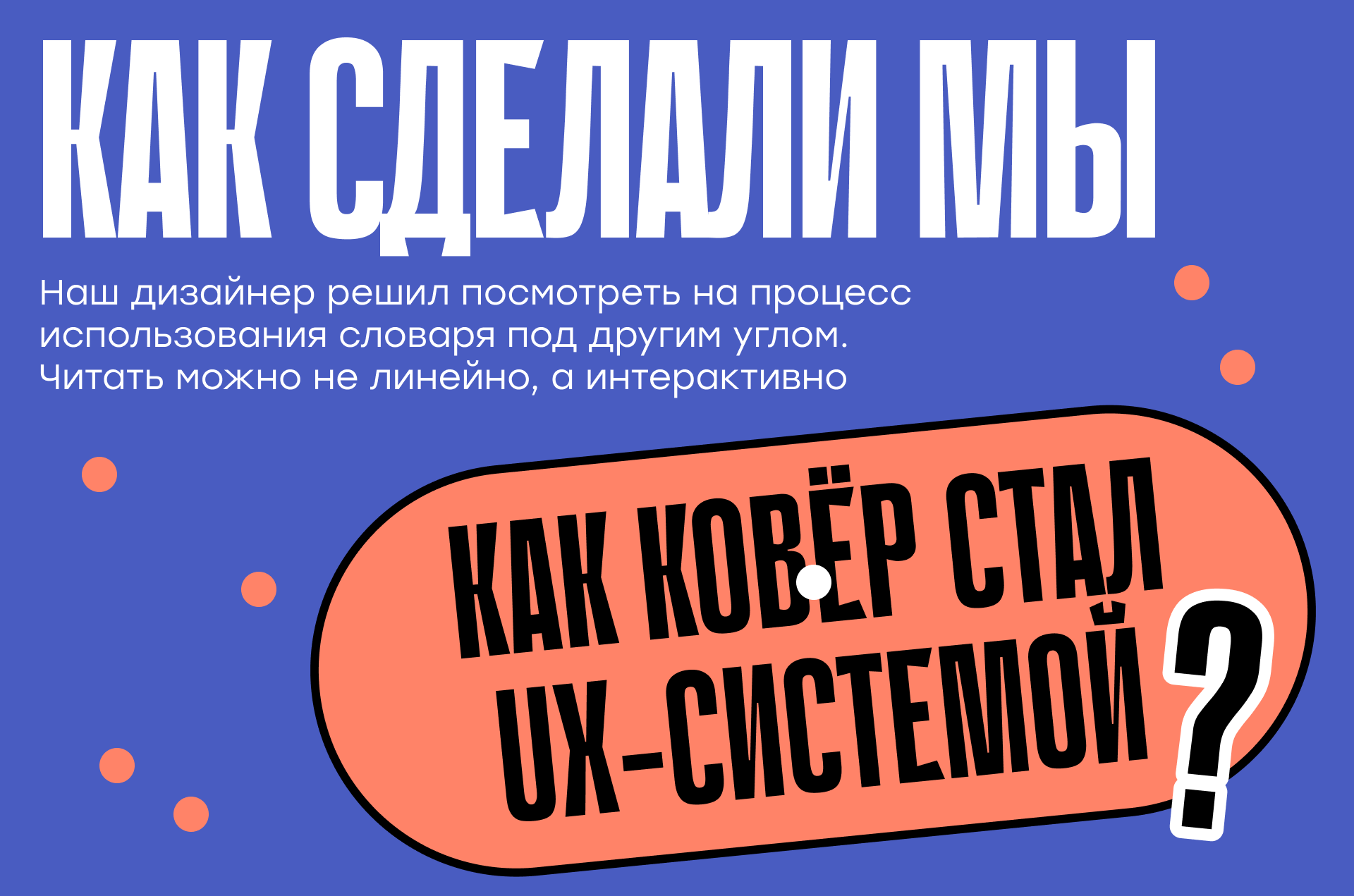 «Славярик» — Изображение №3 — Брендинг, Маркетинг на Dprofile