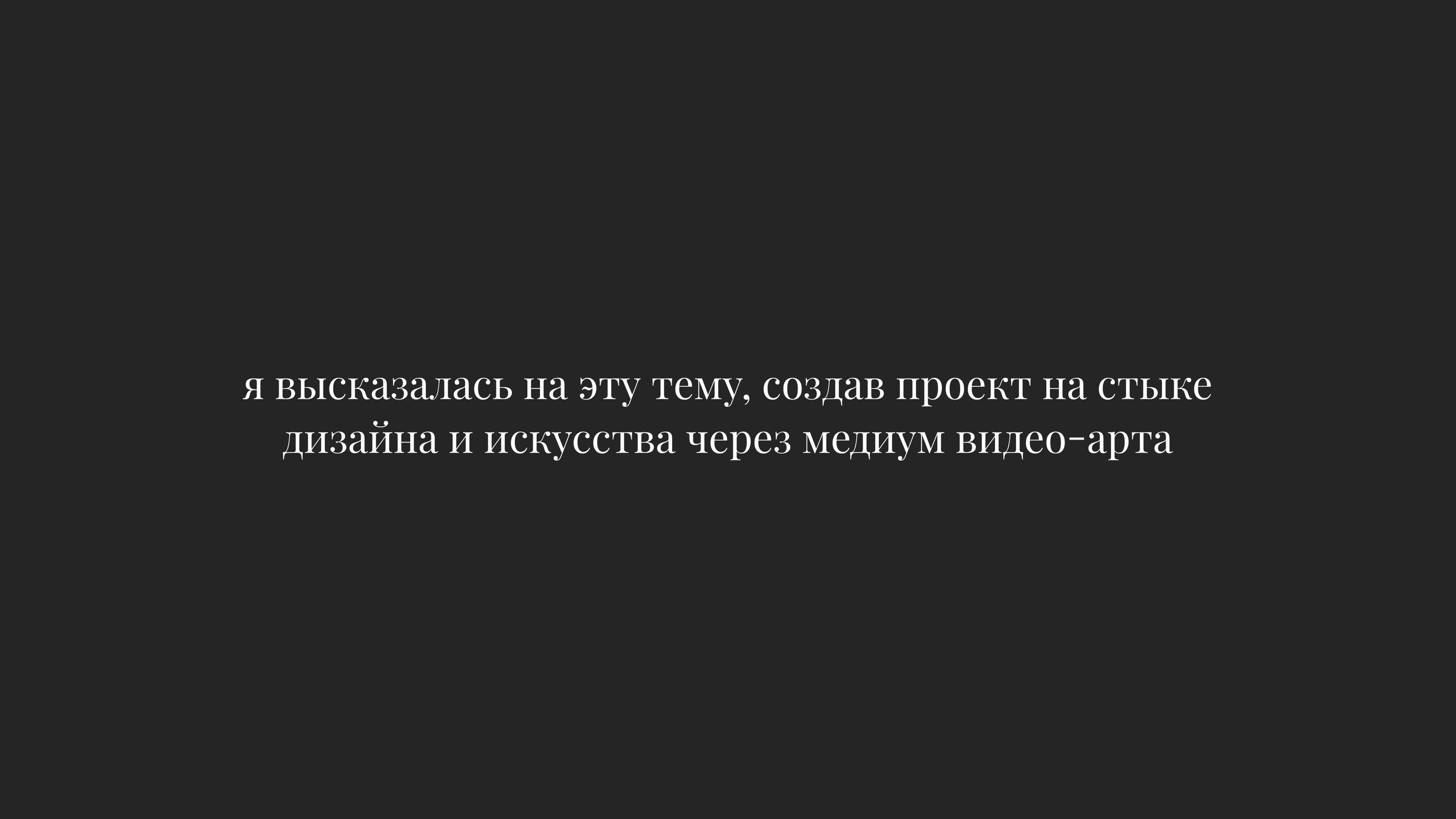 06.06 — Изображение №2 — Графика, Анимация на Dprofile