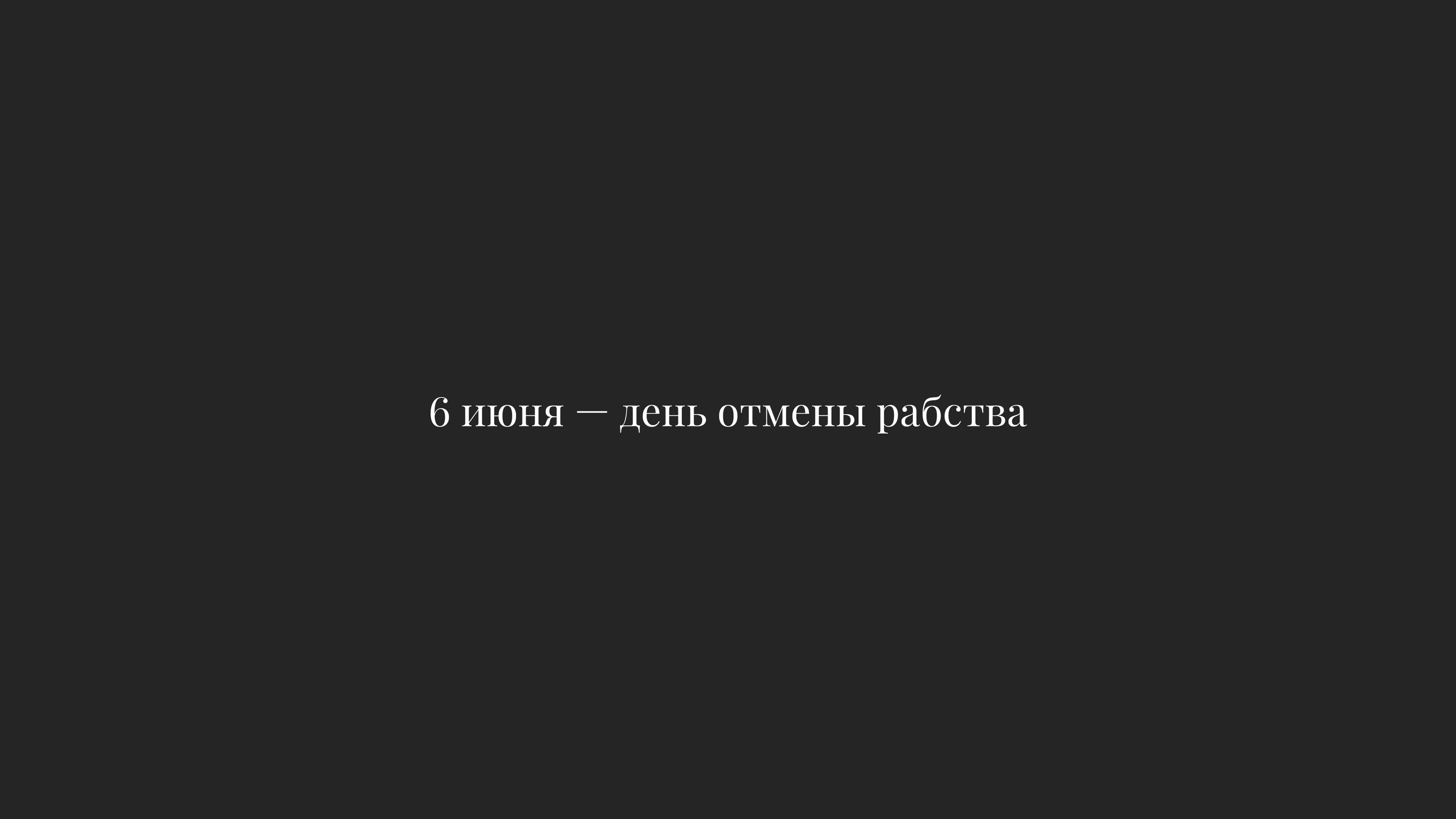 06.06 — Изображение №1 — Графика, Анимация на Dprofile