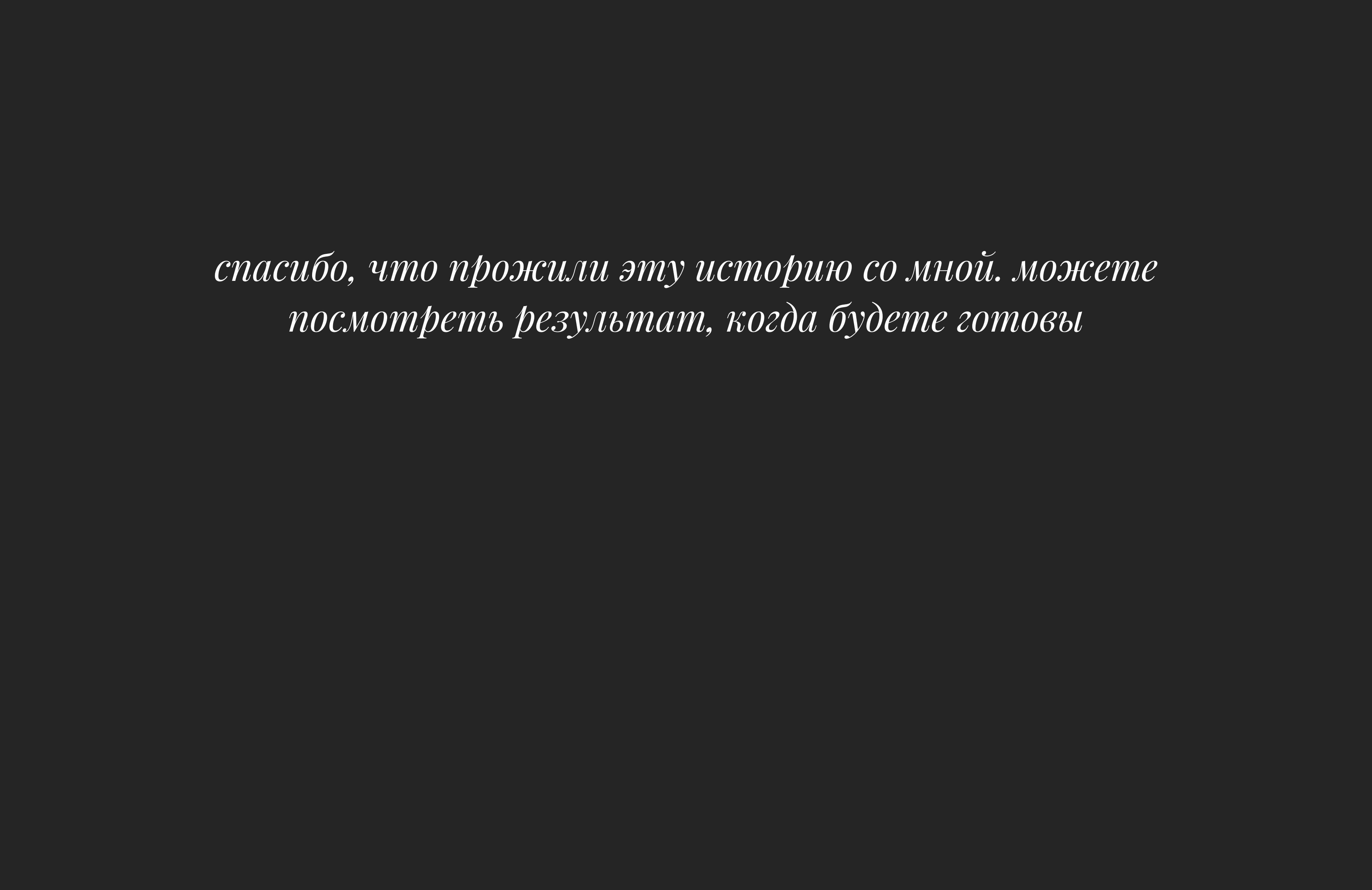 06.06 — Изображение №22 — Графика, Анимация на Dprofile