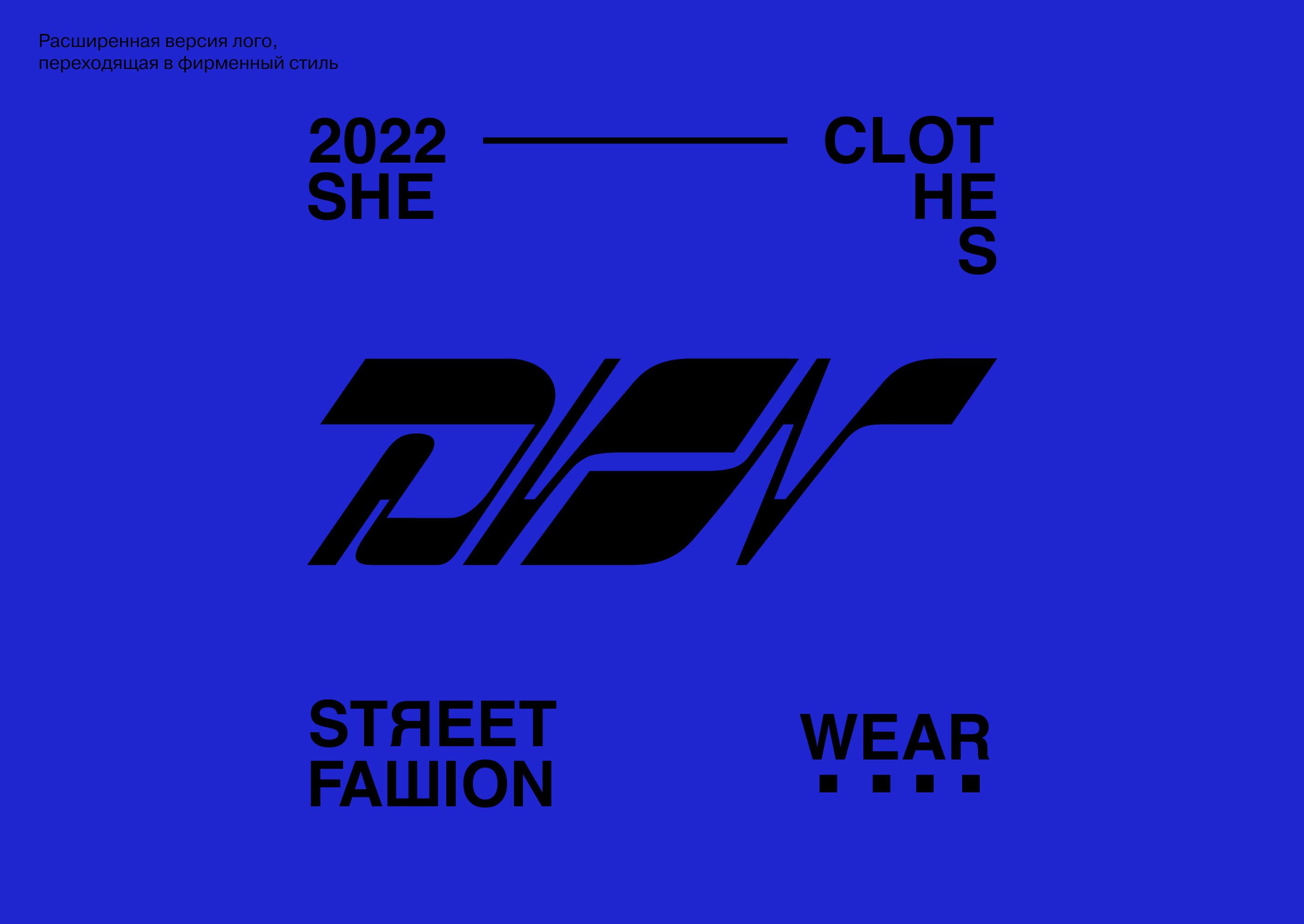Логофолио 2022 — Изображение №5 — Брендинг, Графика на Dprofile