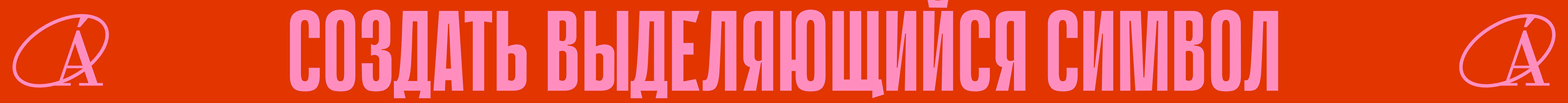 Логофолио 2022 — Изображение №1 — Брендинг, Графика на Dprofile