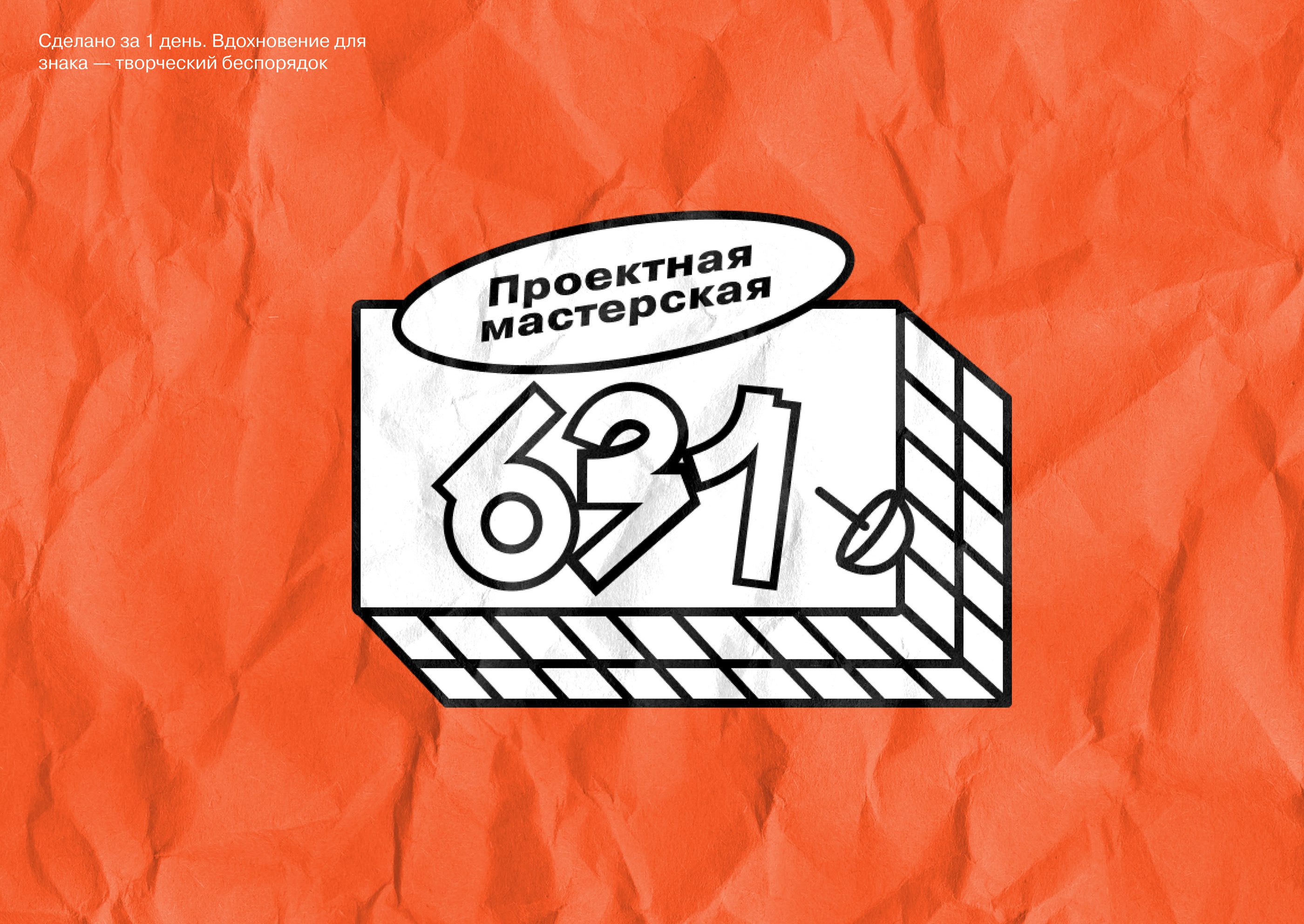 Логофолио 2022 — Изображение №15 — Брендинг, Графика на Dprofile
