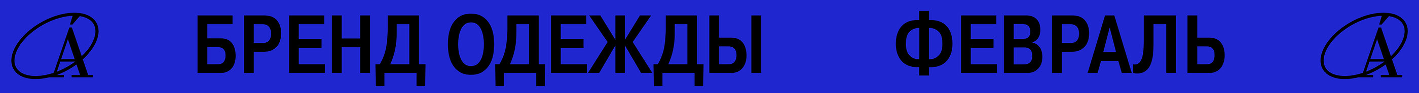Логофолио 2022 — Изображение №3 — Брендинг, Графика на Dprofile