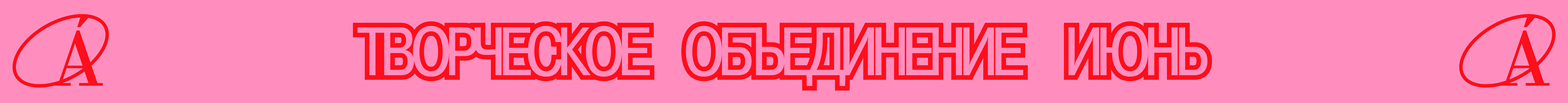 Логофолио 2022 — Изображение №10 — Брендинг, Графика на Dprofile