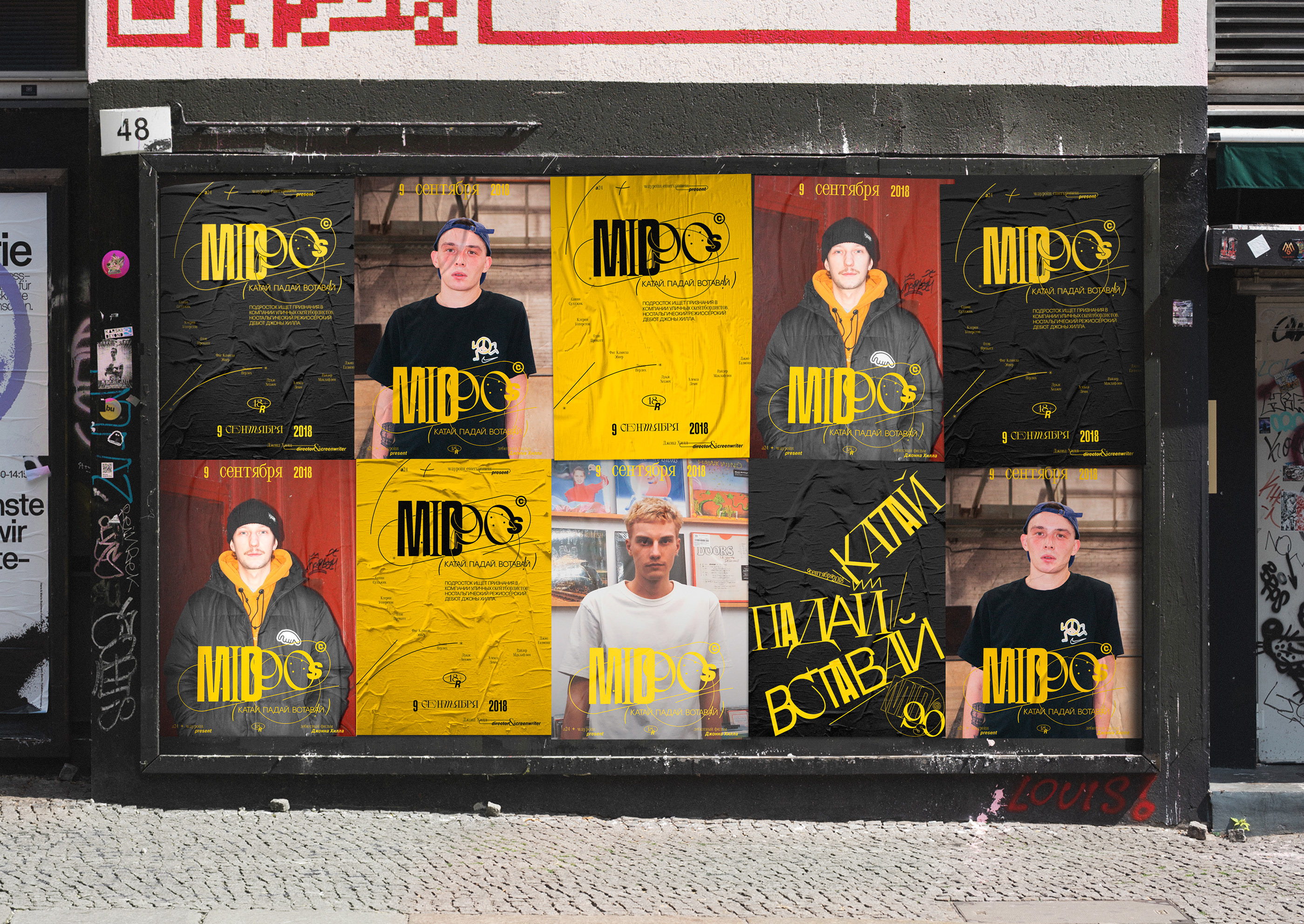 MID90S — Изображение №22 — Брендинг, Графика на Dprofile