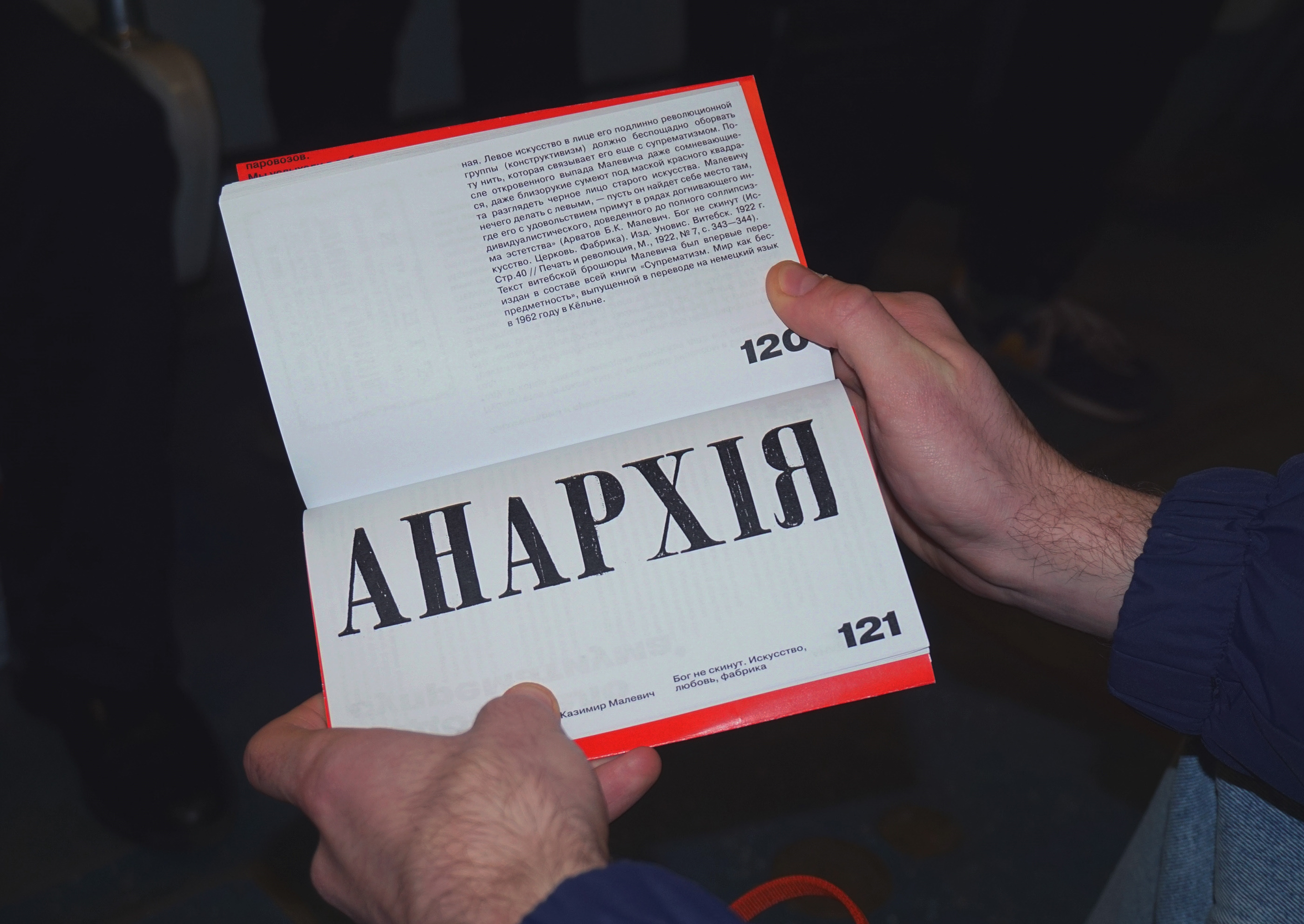 «Сочинения, определяющие эпоху» — Изображение №14 — Графика на Dprofile