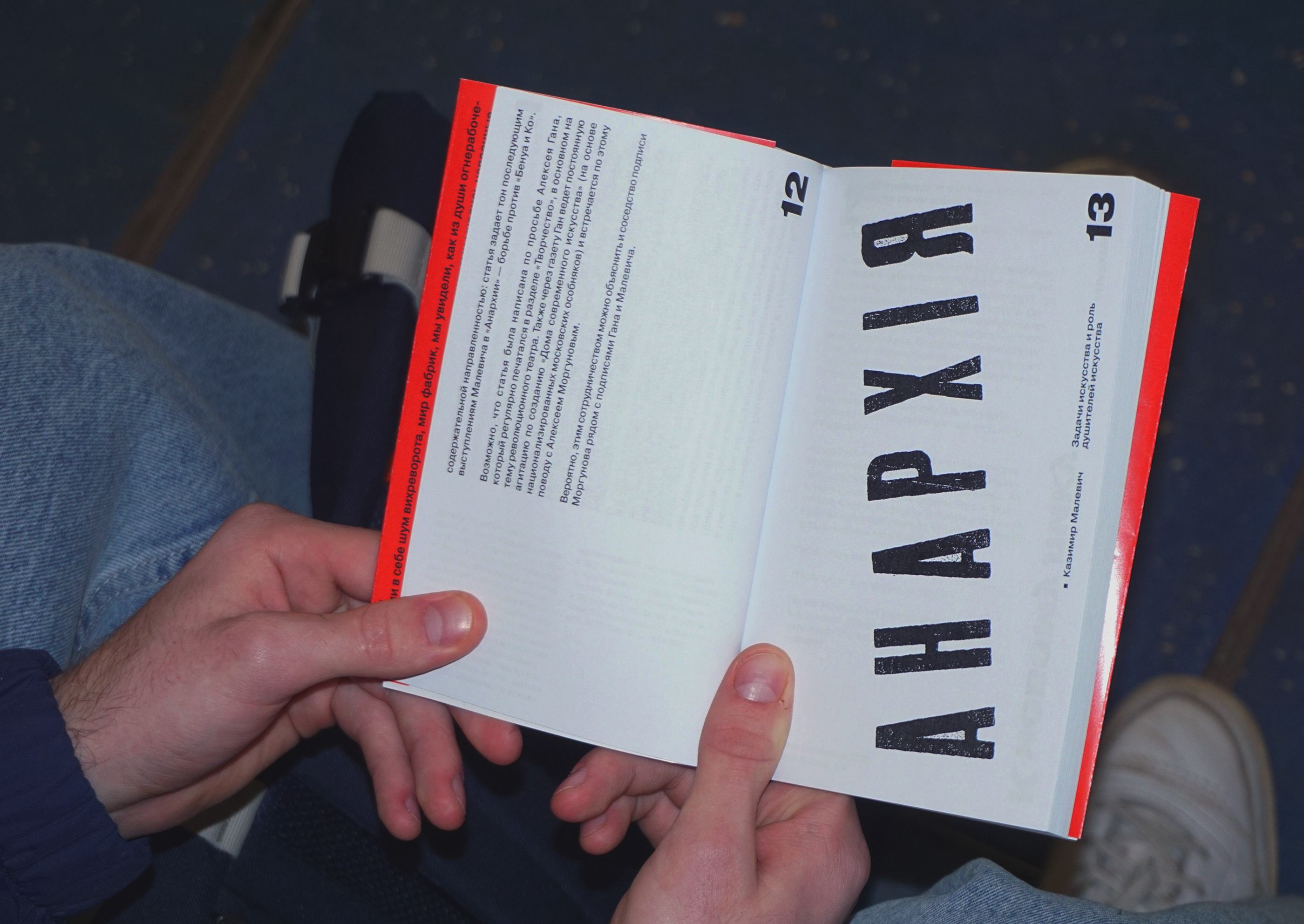 «Сочинения, определяющие эпоху» — Изображение №7 — Графика на Dprofile