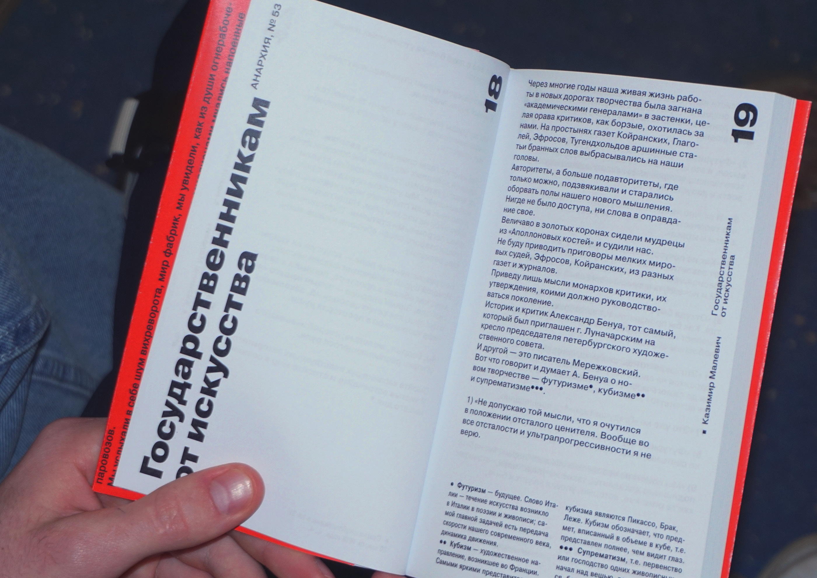 «Сочинения, определяющие эпоху» — Изображение №10 — Графика на Dprofile