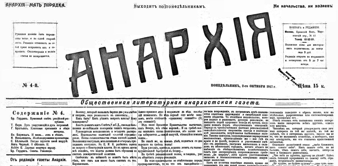 «Сочинения, определяющие эпоху» — Изображение №8 — Графика на Dprofile