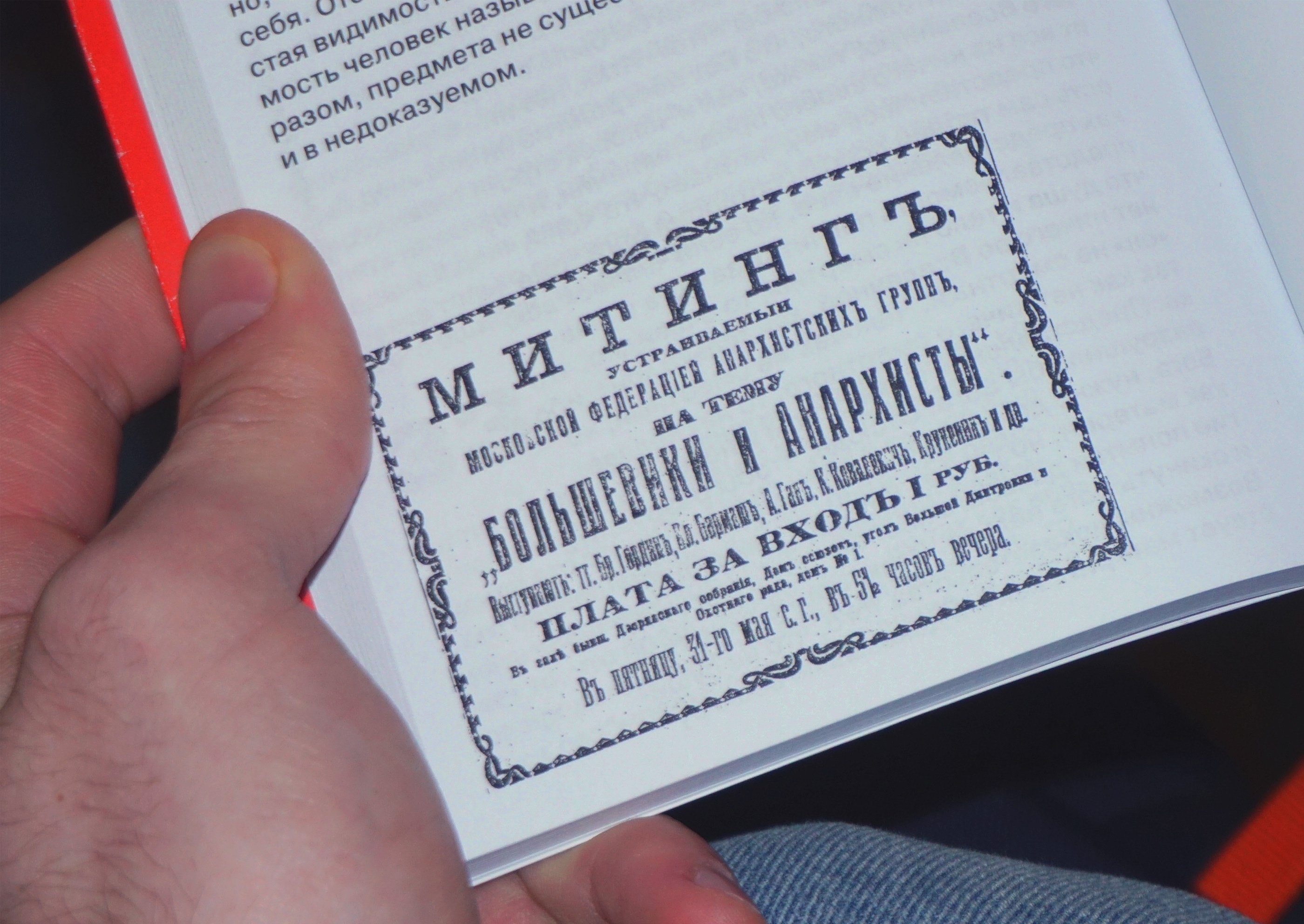 «Сочинения, определяющие эпоху» — Изображение №13 — Графика на Dprofile