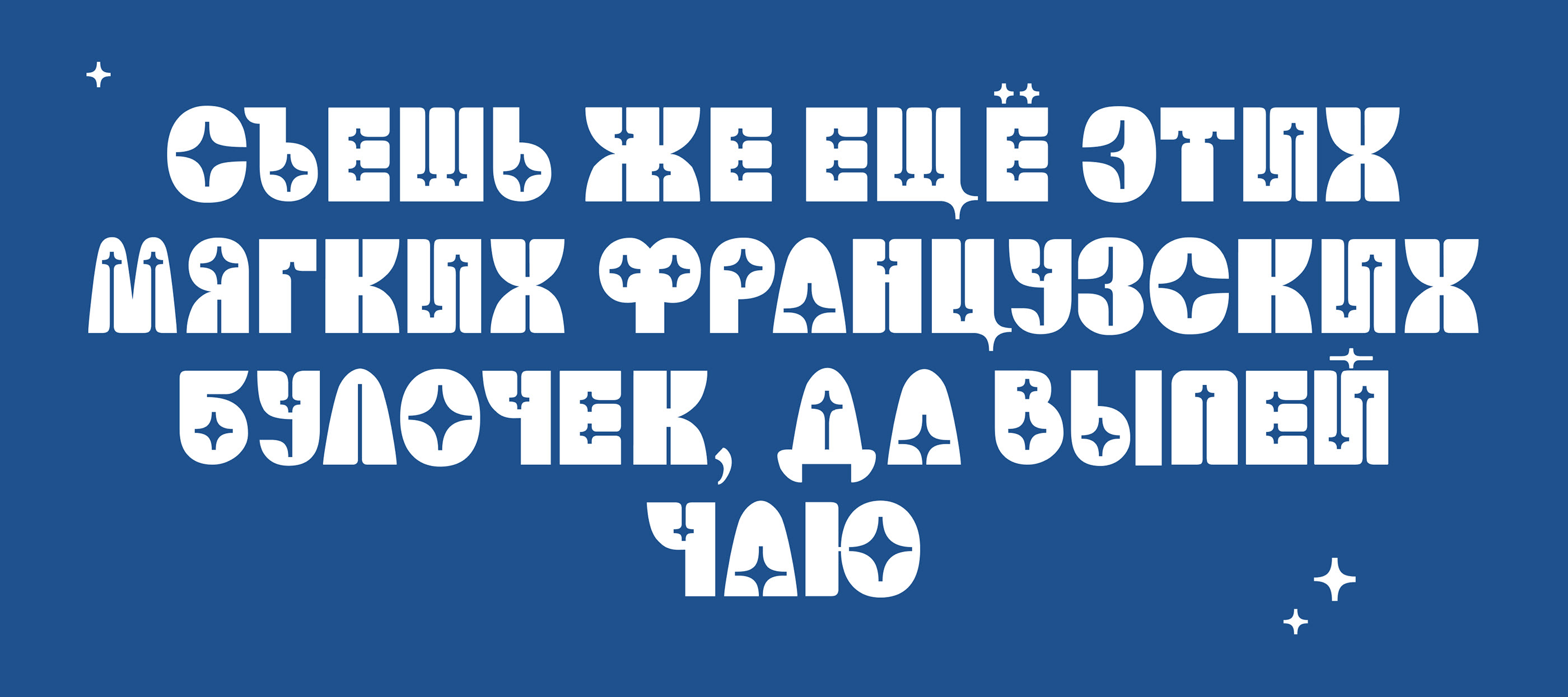 «Сторителлинг ненецкой малицы» — Изображение №19 — Графика на Dprofile