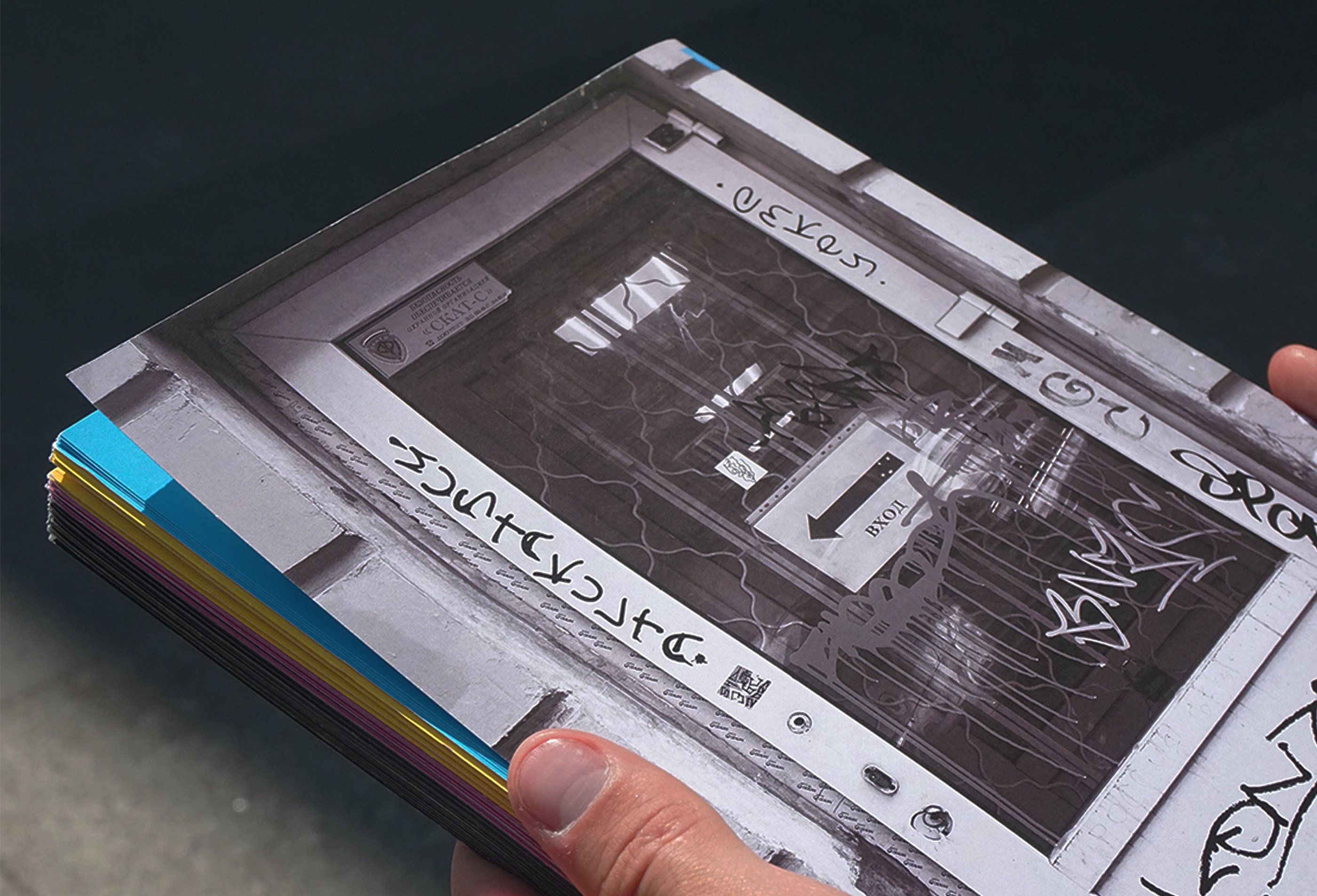 Книга «Уличная волна» — Изображение №39 — Графика на Dprofile