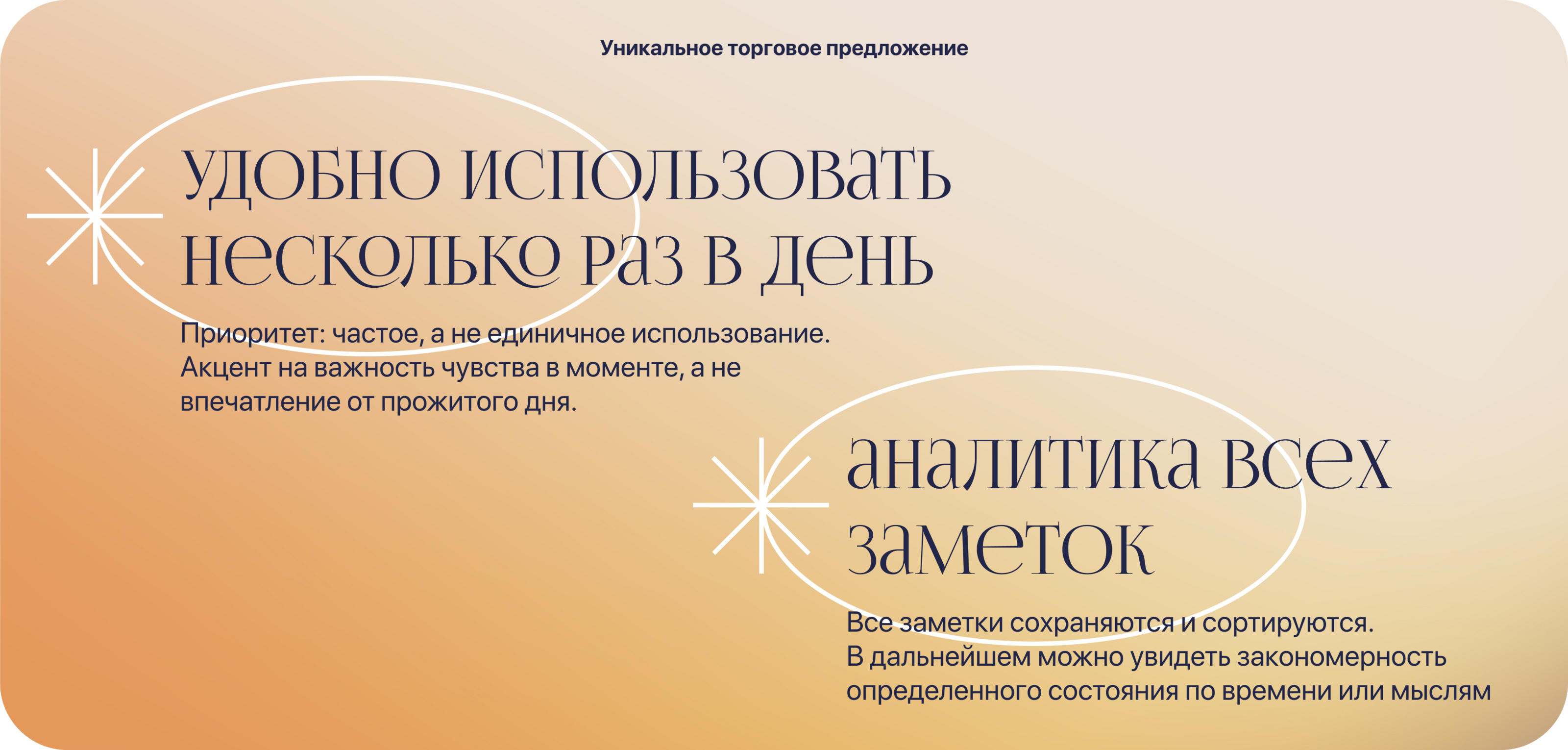 «Аура» — Изображение №5 — Интерфейсы, Графика на Dprofile